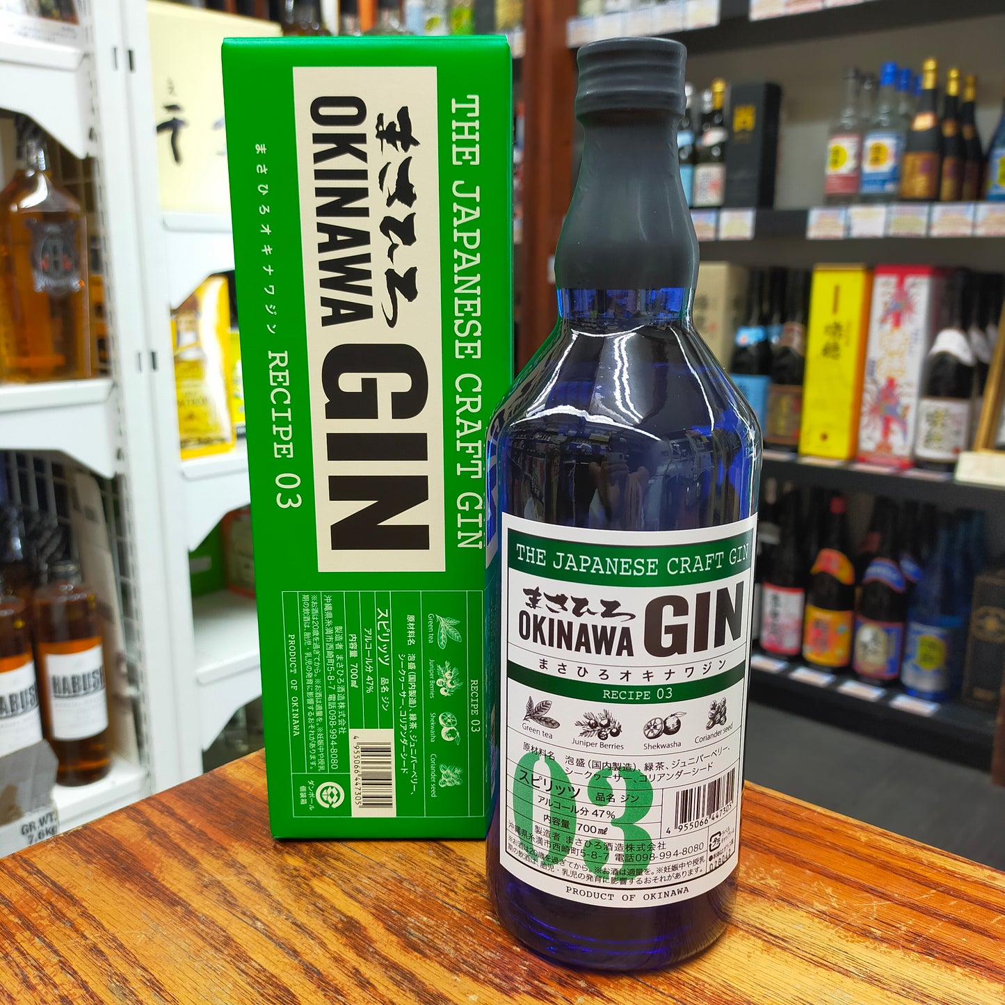 まさひろオキナワ ジン レシピ03 47度 700ml