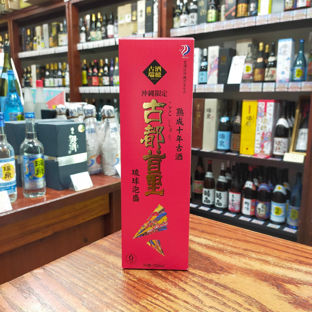 古都首里10年古酒 35度 720ml