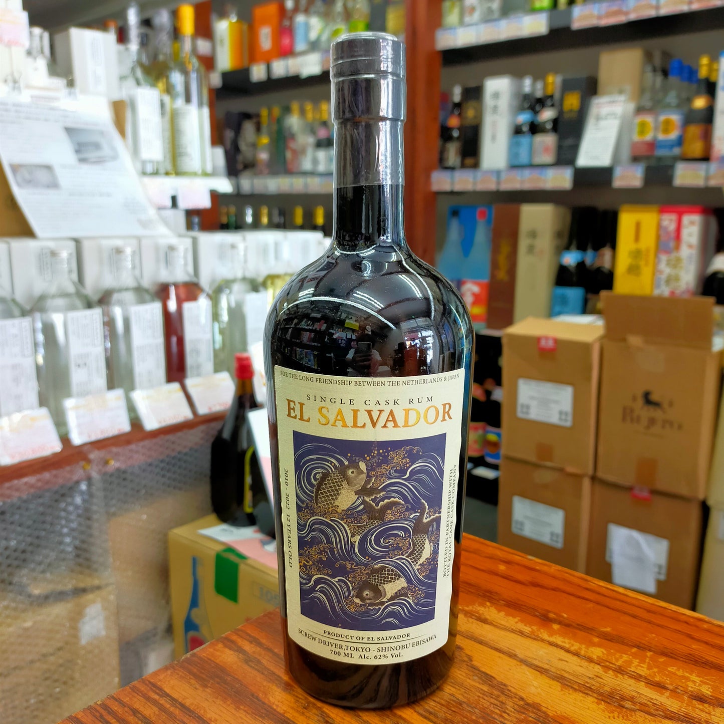 ザ ロイヤルケーン カスク カンパニー エルサルバドル12年 2010 62度 700ml