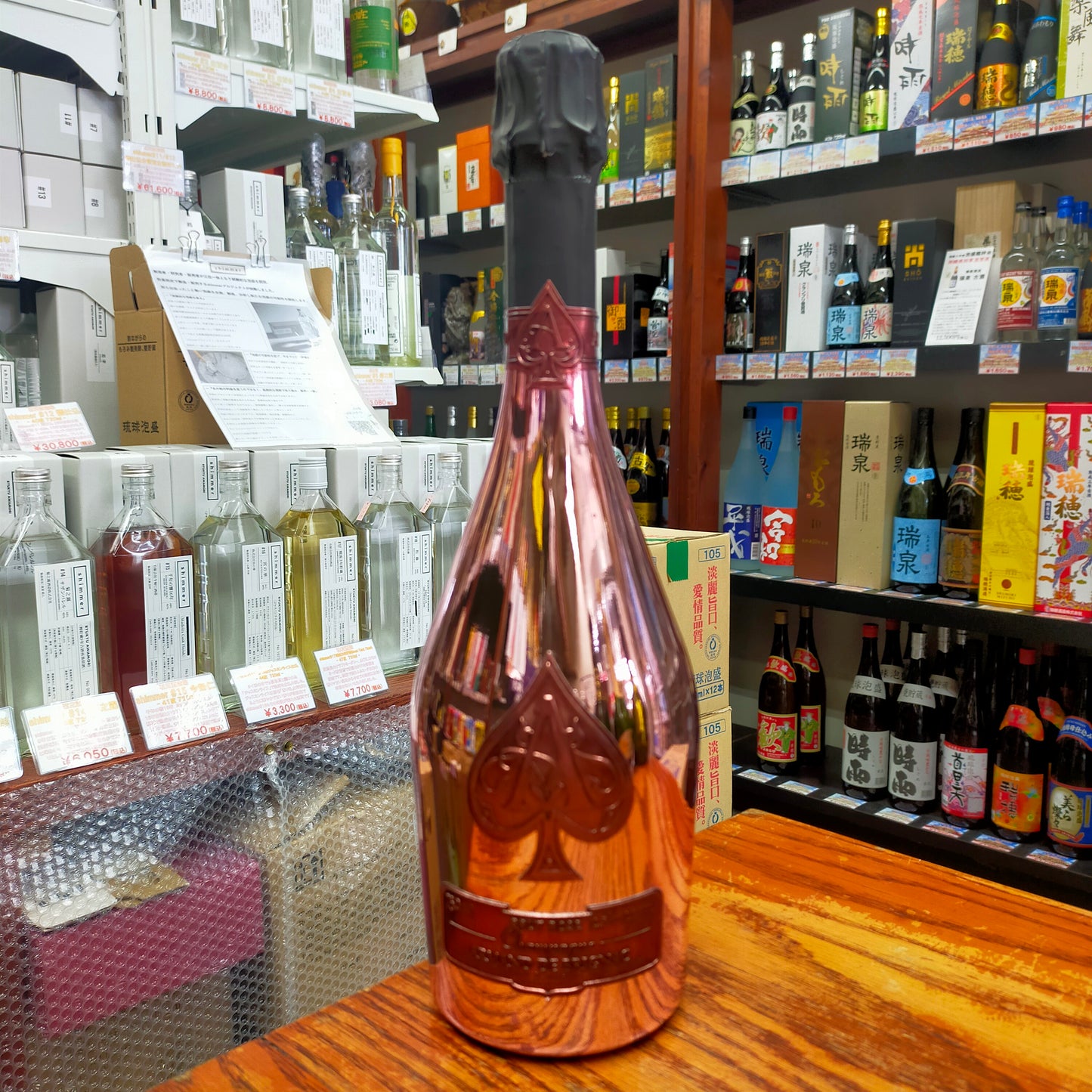 アルマンド ブリニャック ロゼ 12度 750ml