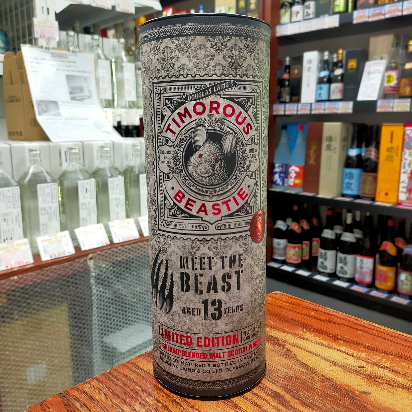 ティモラス ビースティ 13年 MEET THE BEAST 52度 700ml