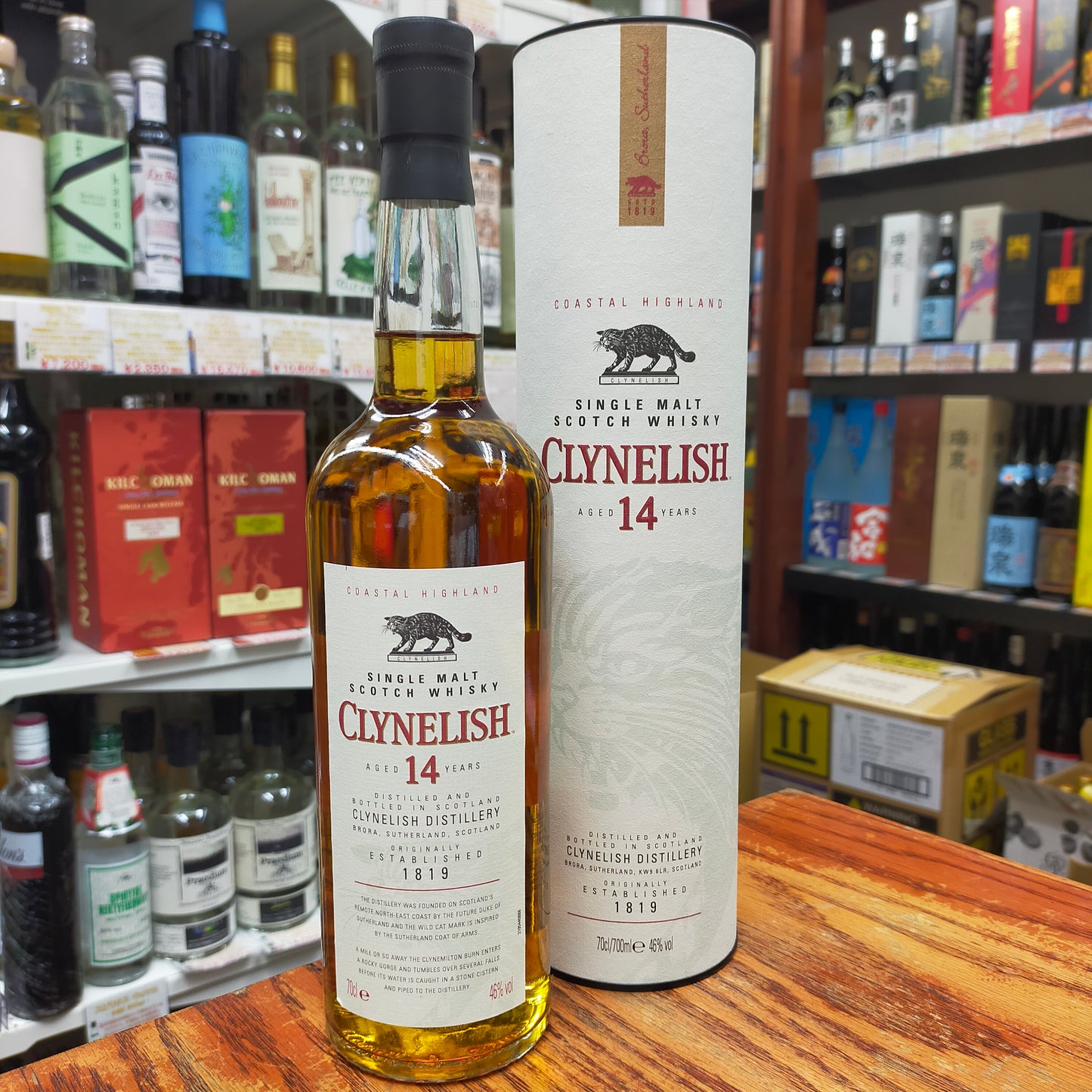 クライヌリッシュ14年 46度 700ml