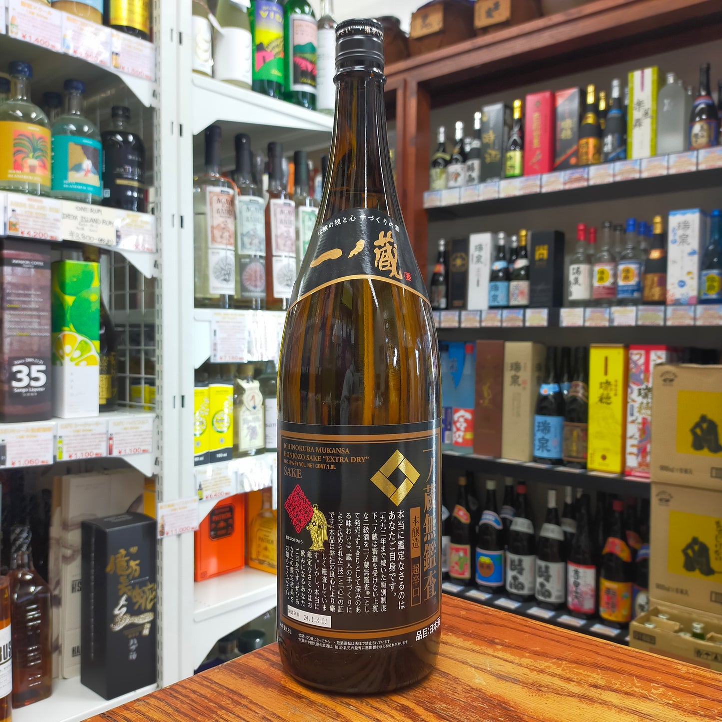 一ノ蔵 無鑑査本醸造 超辛口 15度 1800ml