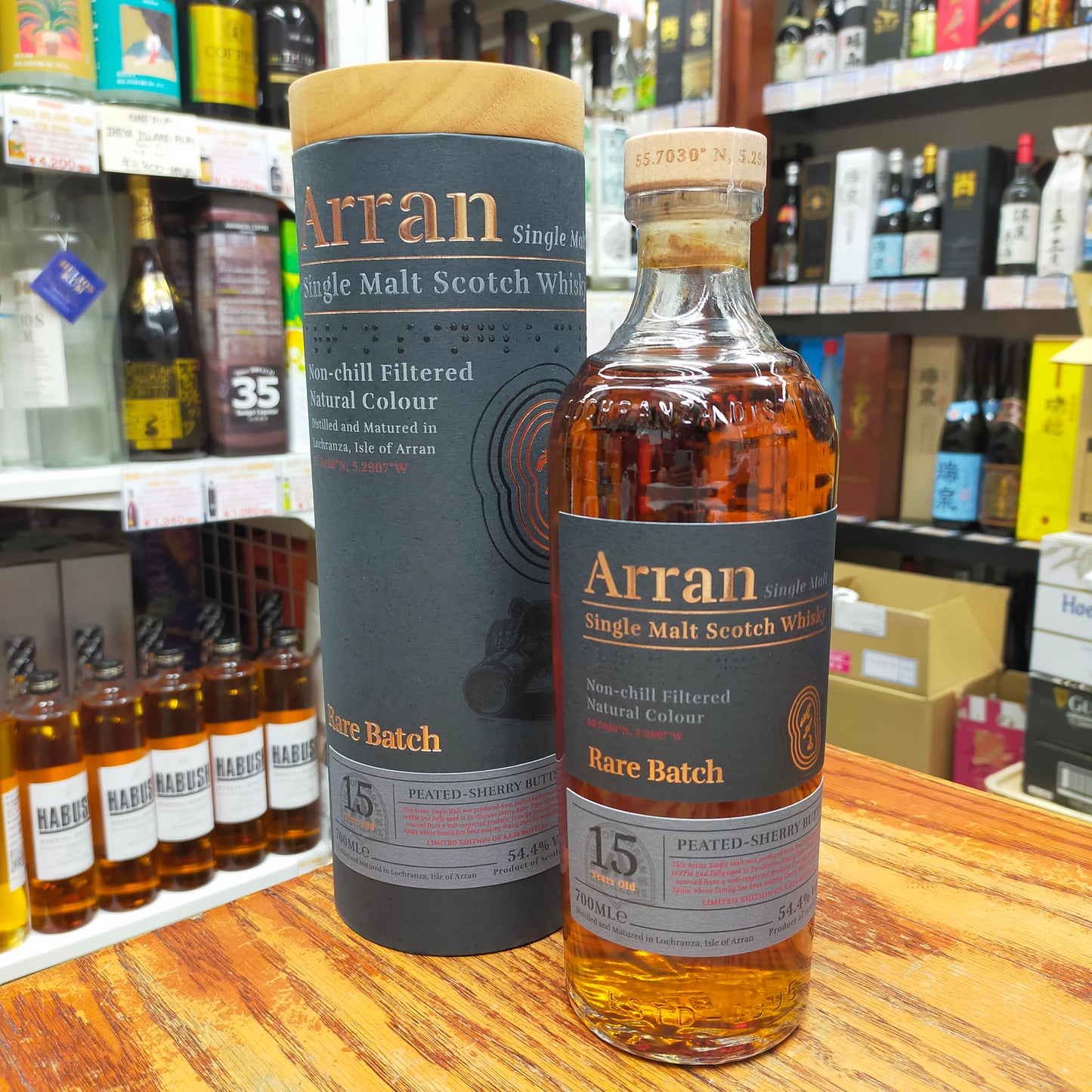 アラン レアバッチ15年 ピーテッド シェリーバット 54度 700ml