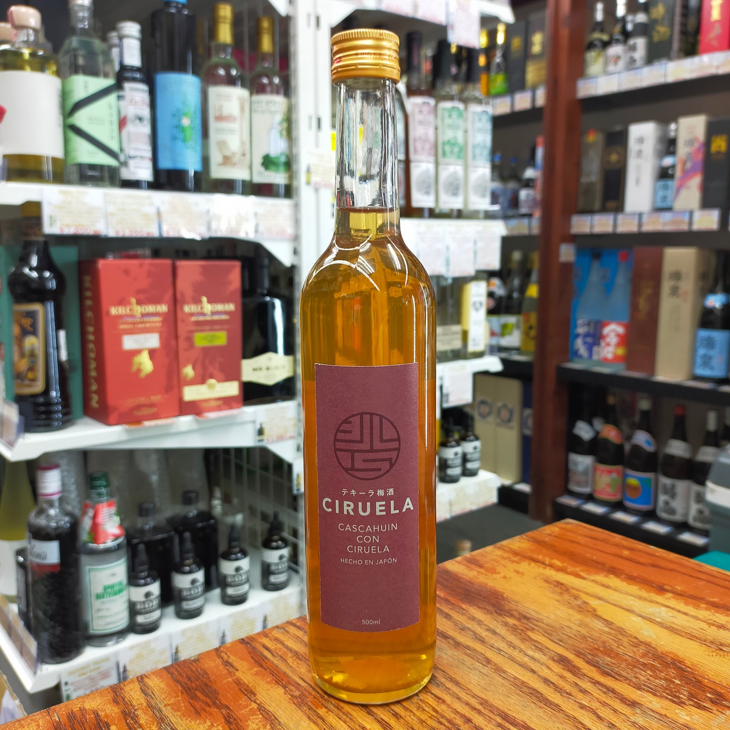 テキーラ梅酒 シルエラ(赤)16度 500ml