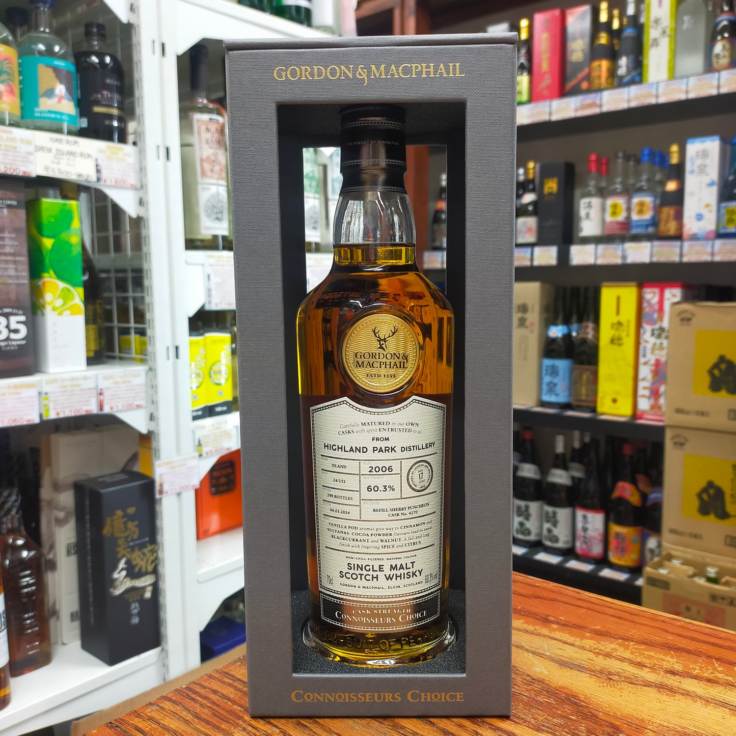 コニサーズチョイス カスクストレングス ハイランドパーク17年 60度 700ml