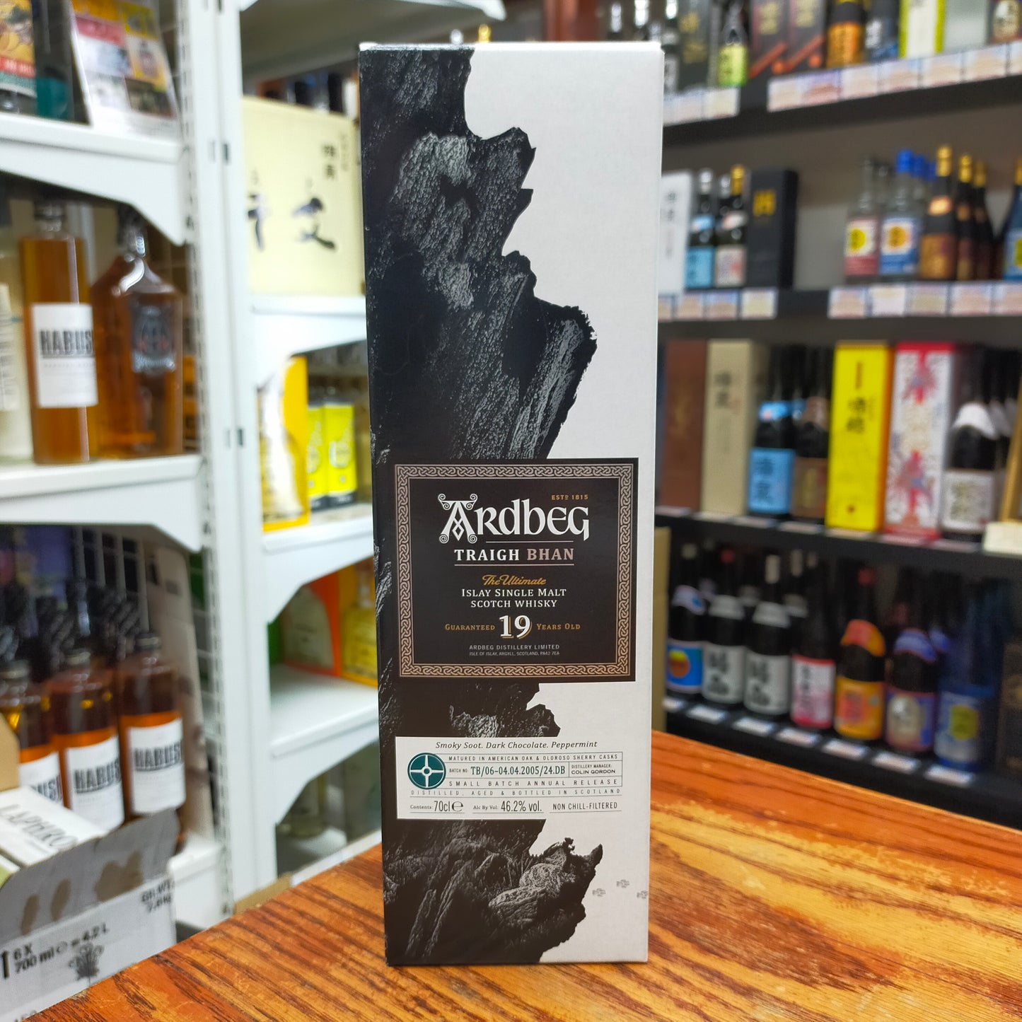 アードベッグ トリー バン19年 46度 700ml