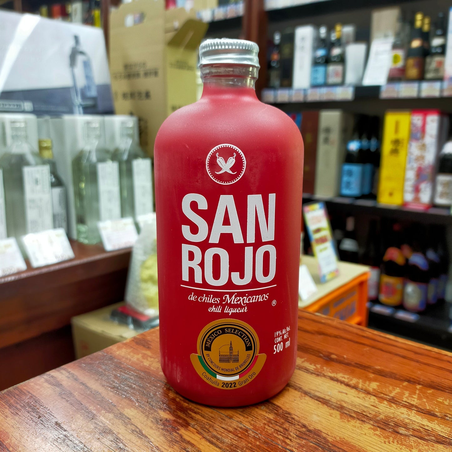 サンロホ チリリキュール 19度 500ml