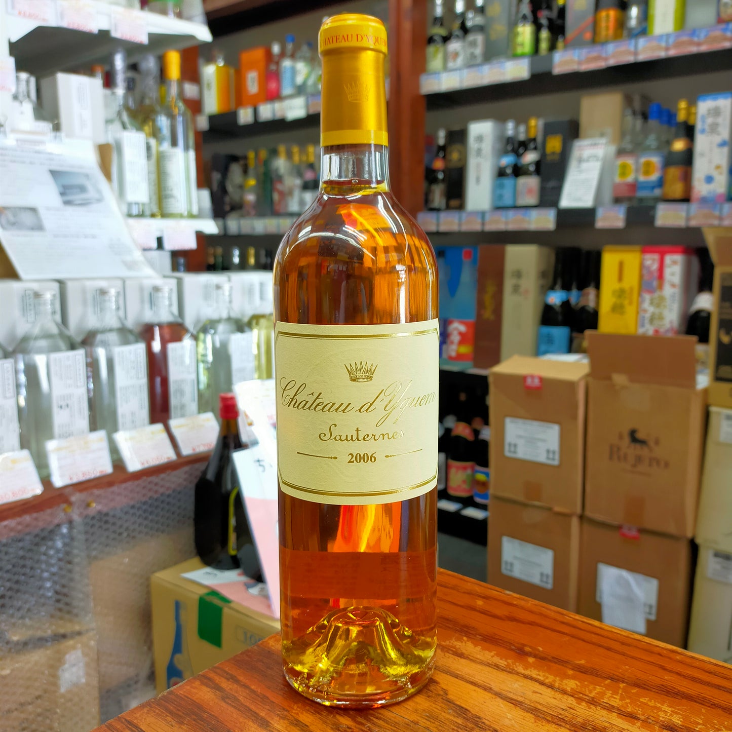 シャトー ディケム 2006 13度 750ml