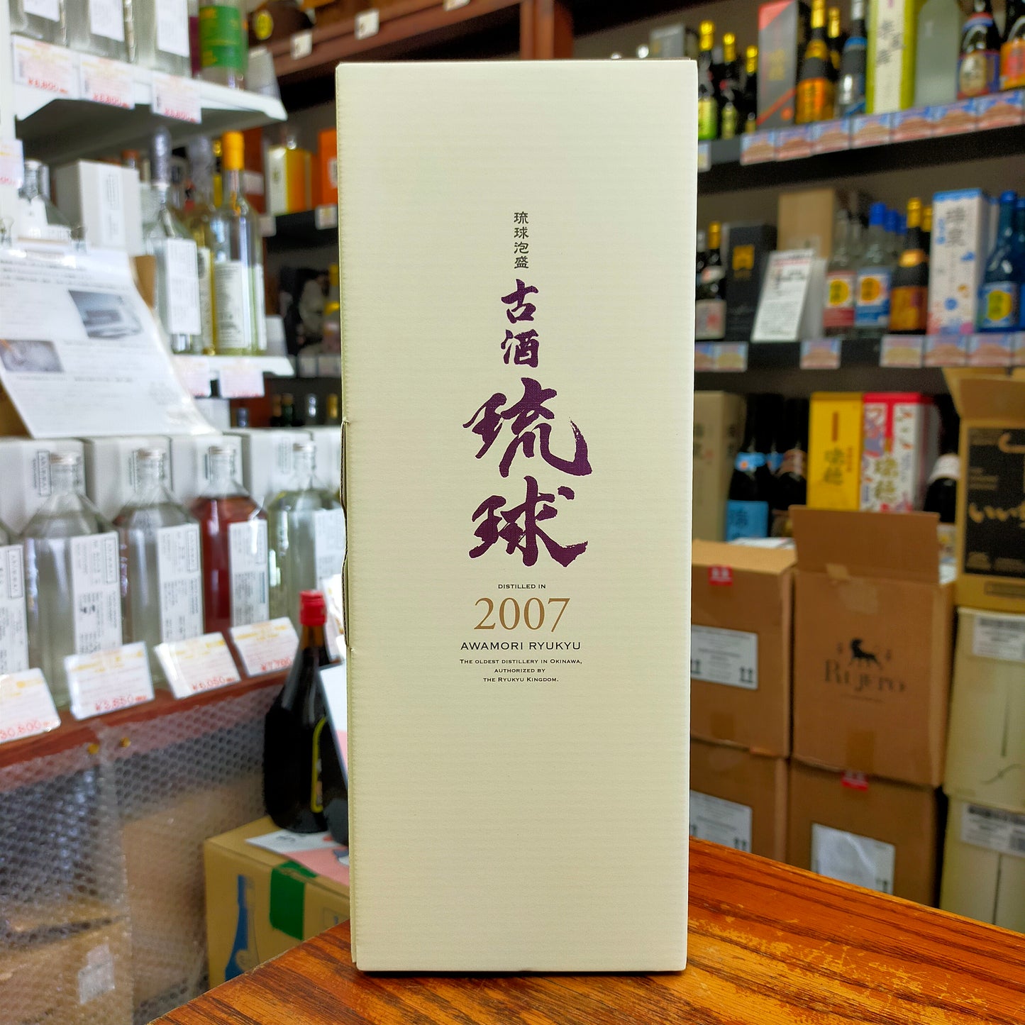 古酒琉球2007 40度 720ml