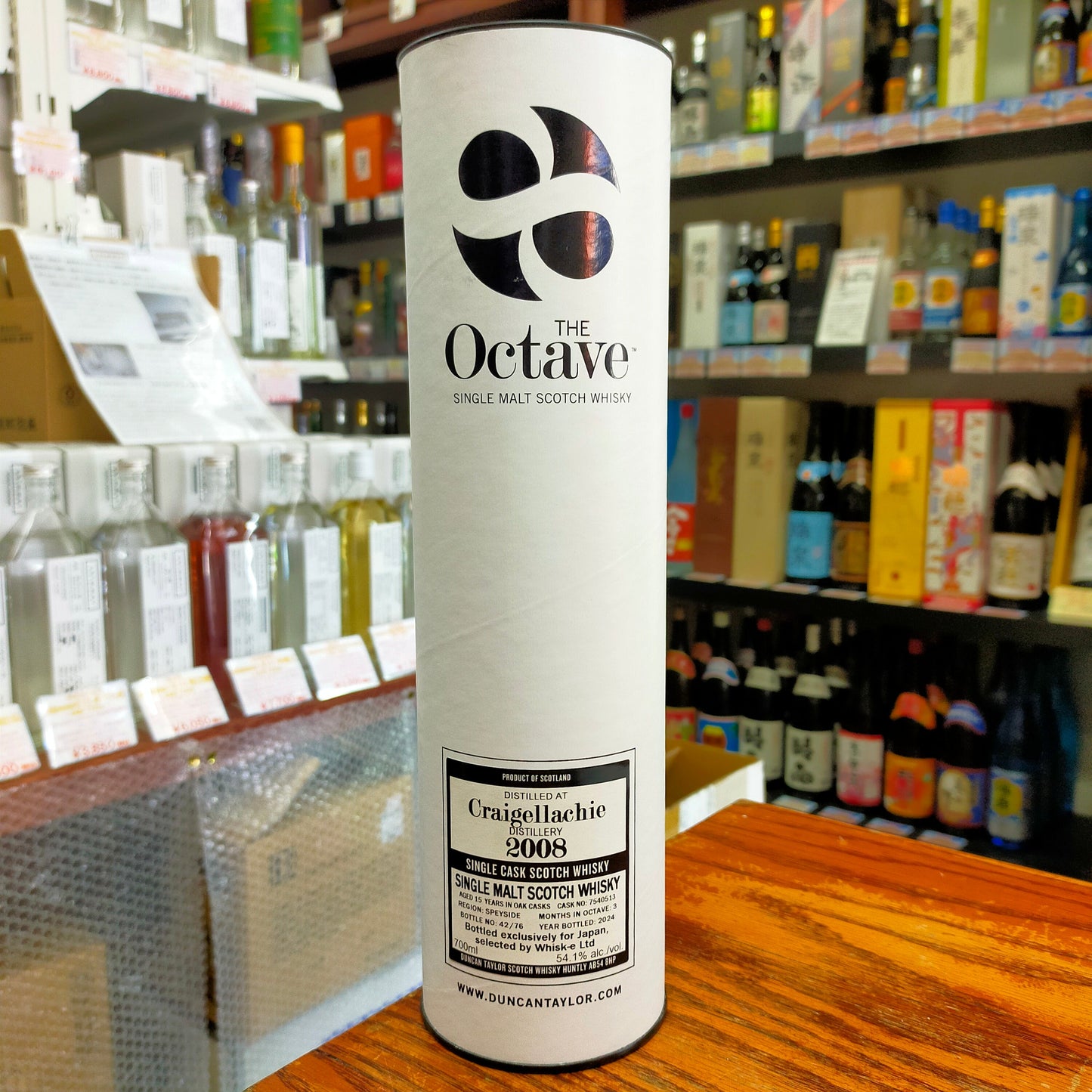 オクタブ クライゲラヒ2008 54度 700ml