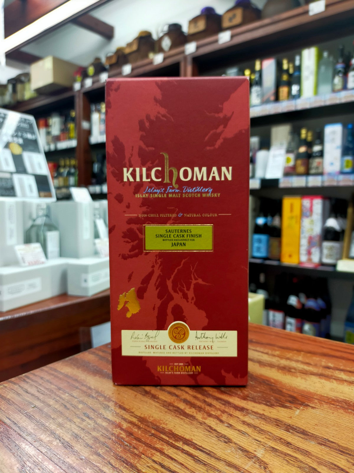 キルホーマン2012 ソーテルヌカスクフィニッシュ 54度 700ml