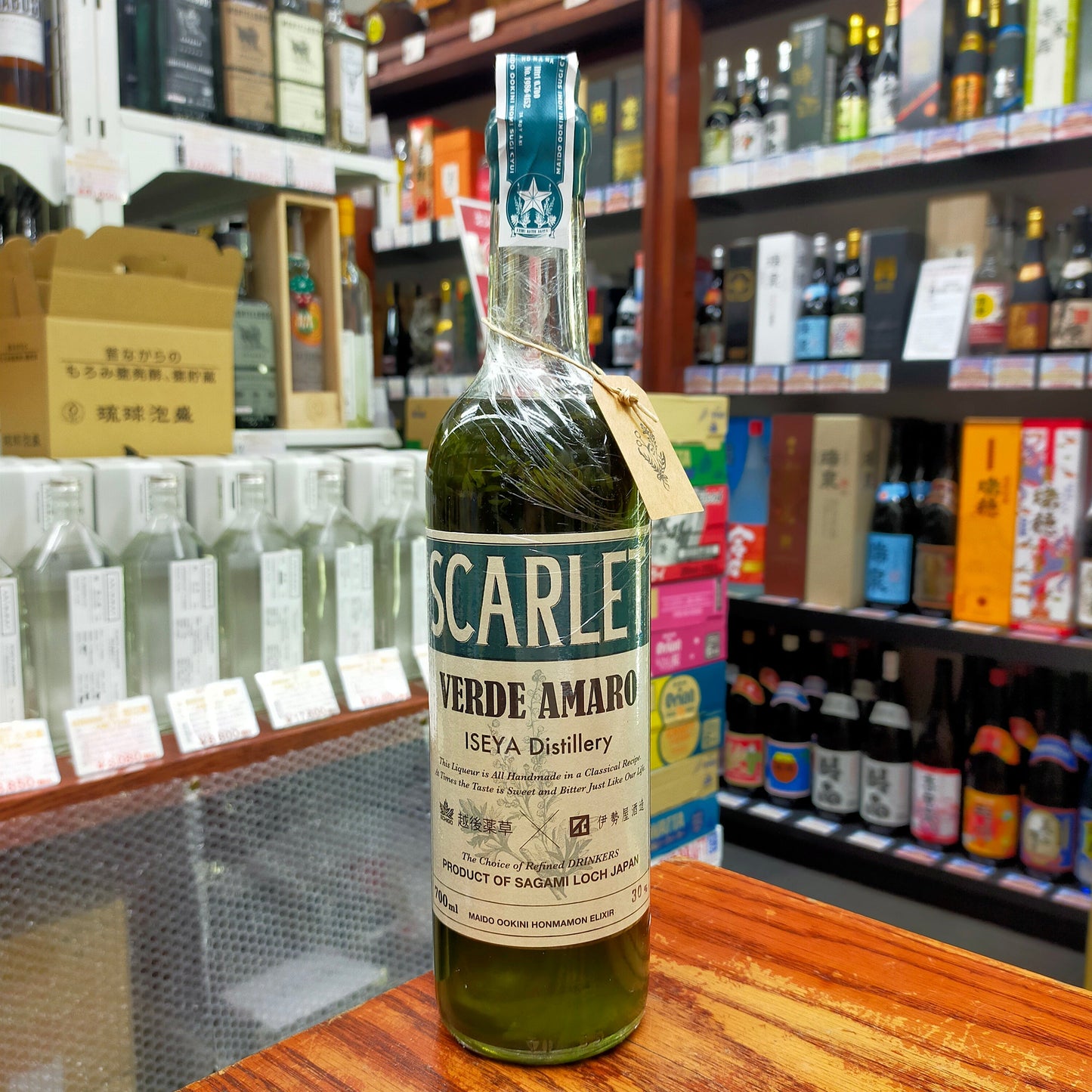 スカーレット ヴェルデアマーロ 2023 30度 700ml