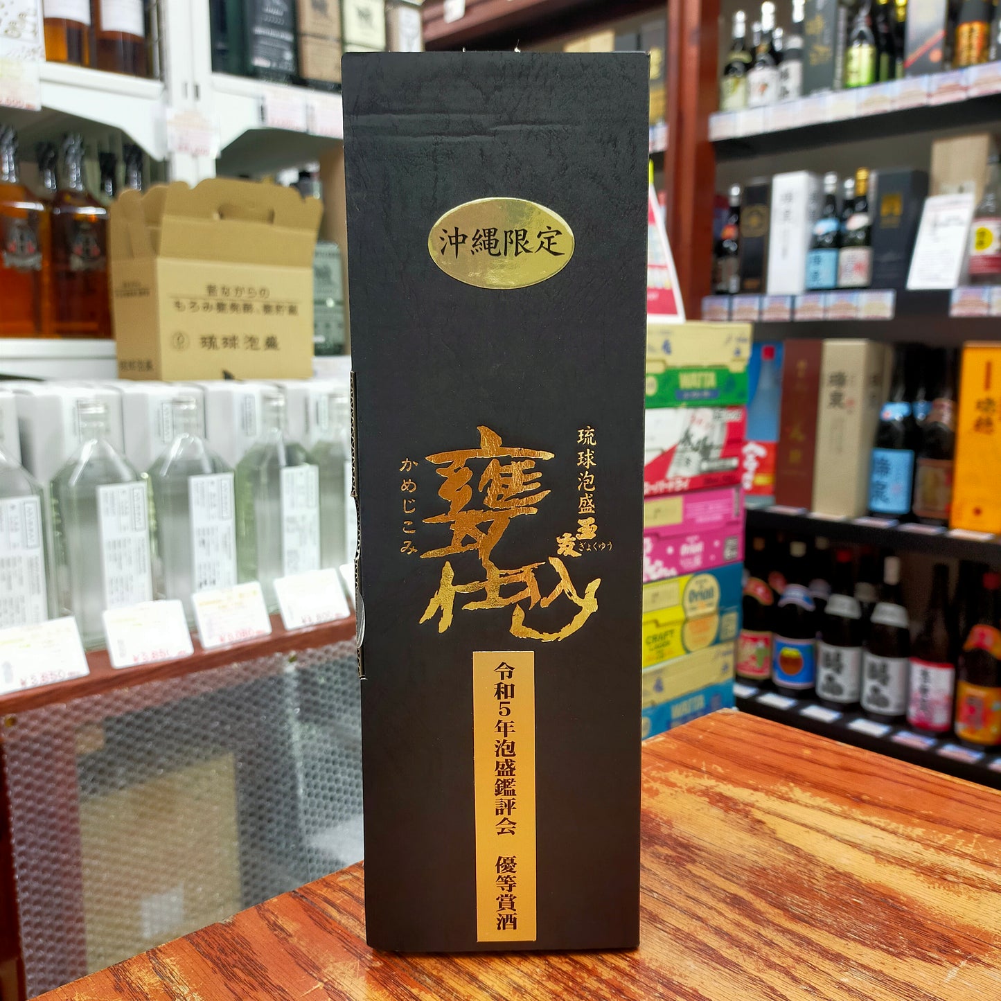 玉友 甕仕込 泡盛鑑評会受賞酒2023 40度 720ml