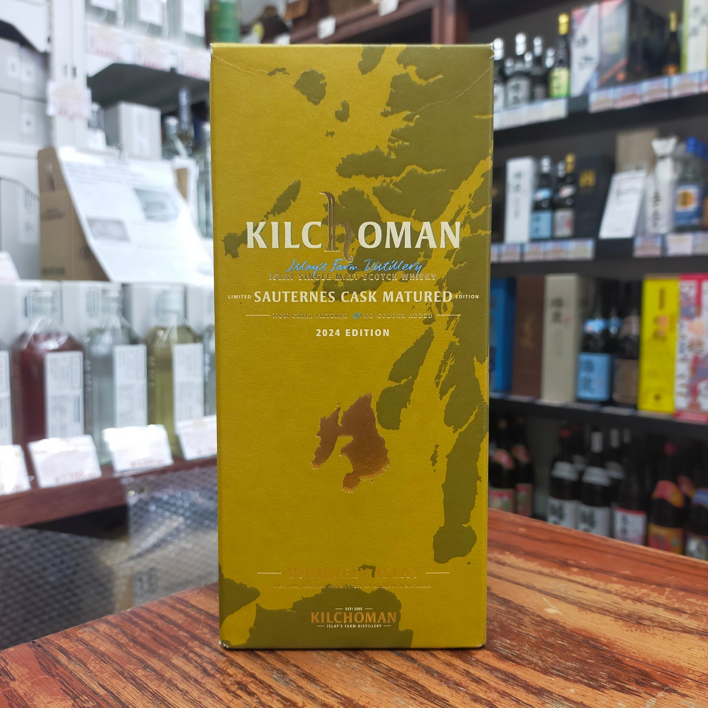 キルホーマン ソーテルヌカスク2024 50度 700ml