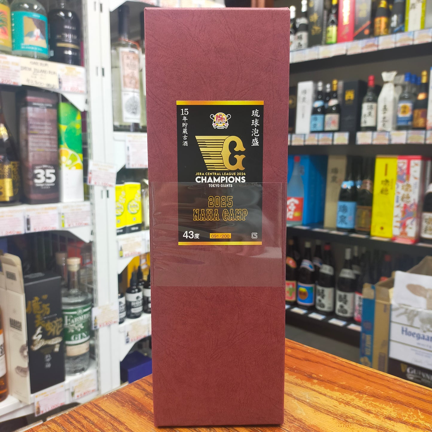 ジャイアンツ2025 15年貯蔵古酒 43度 720ml