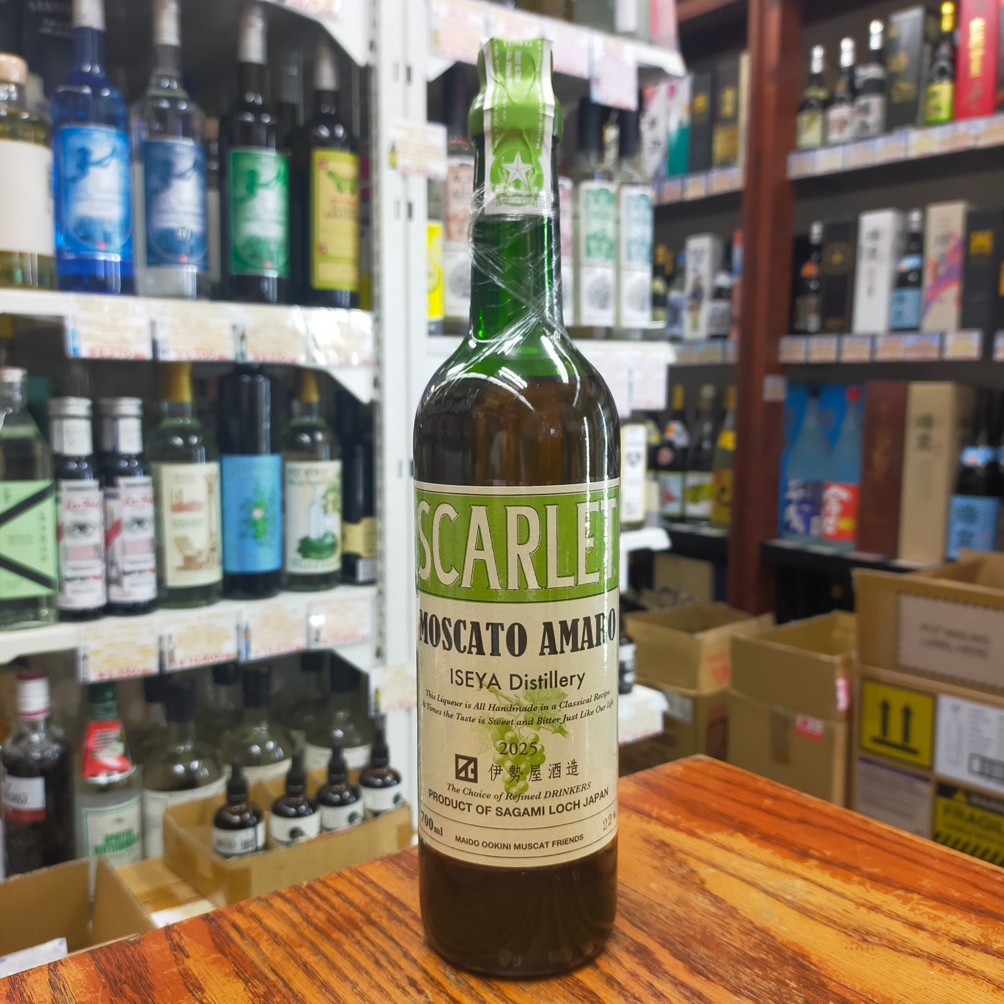 スカーレット モスカートアマーロ 2025 22度 700ml