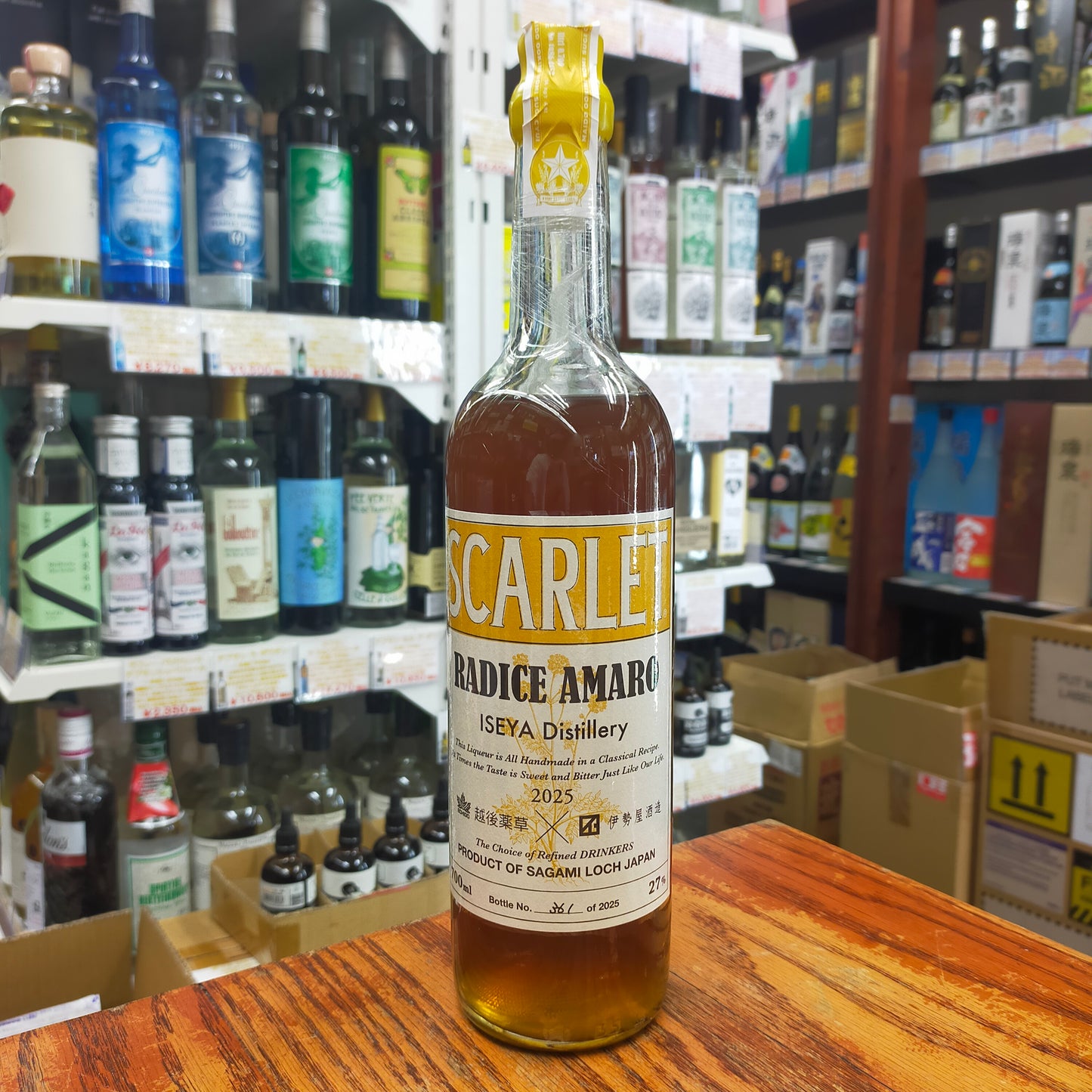 スカーレット ラディーチェアマーロ 2025 27度 700ml