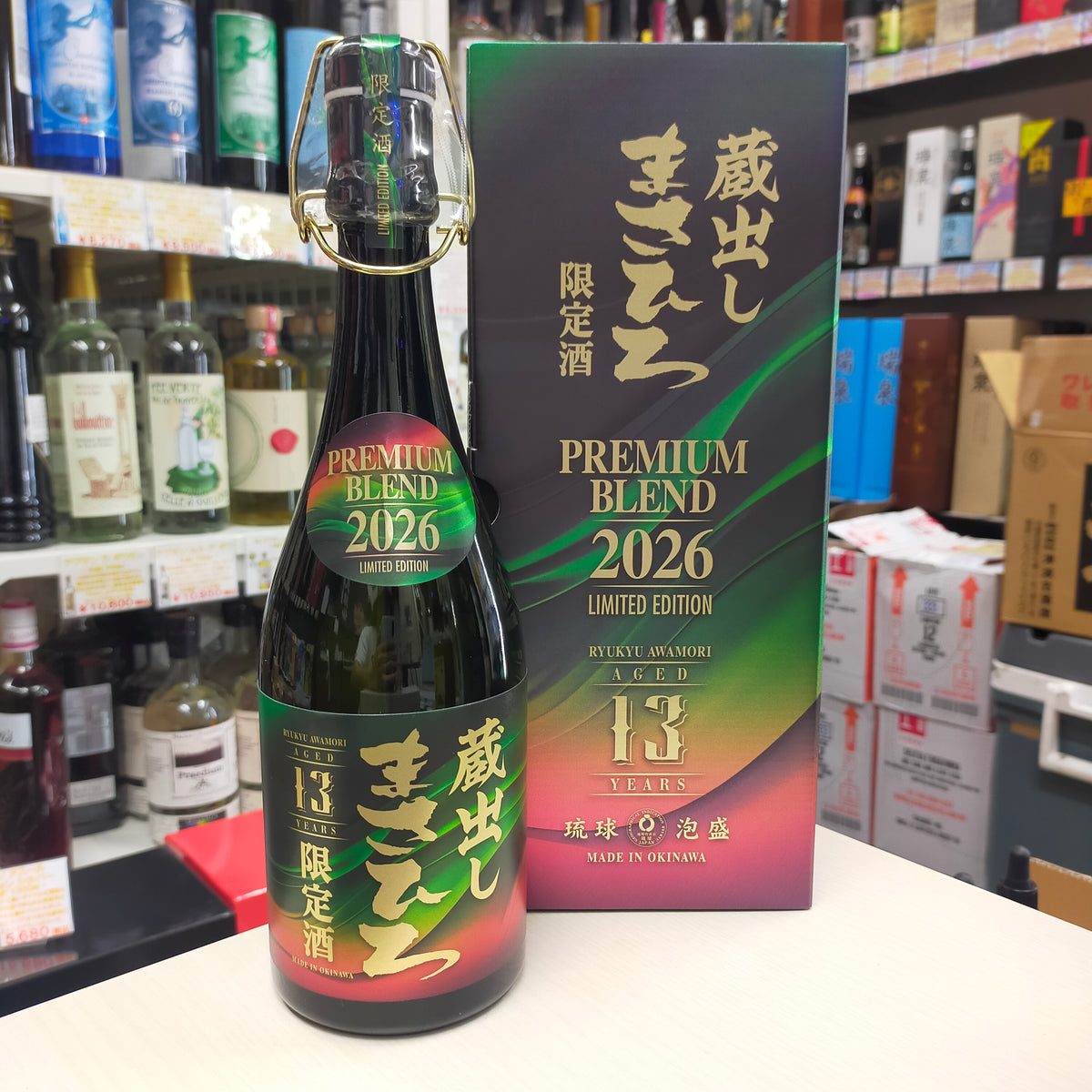 蔵出しまさひろプレミアムブレンド2026 42度 720ml
