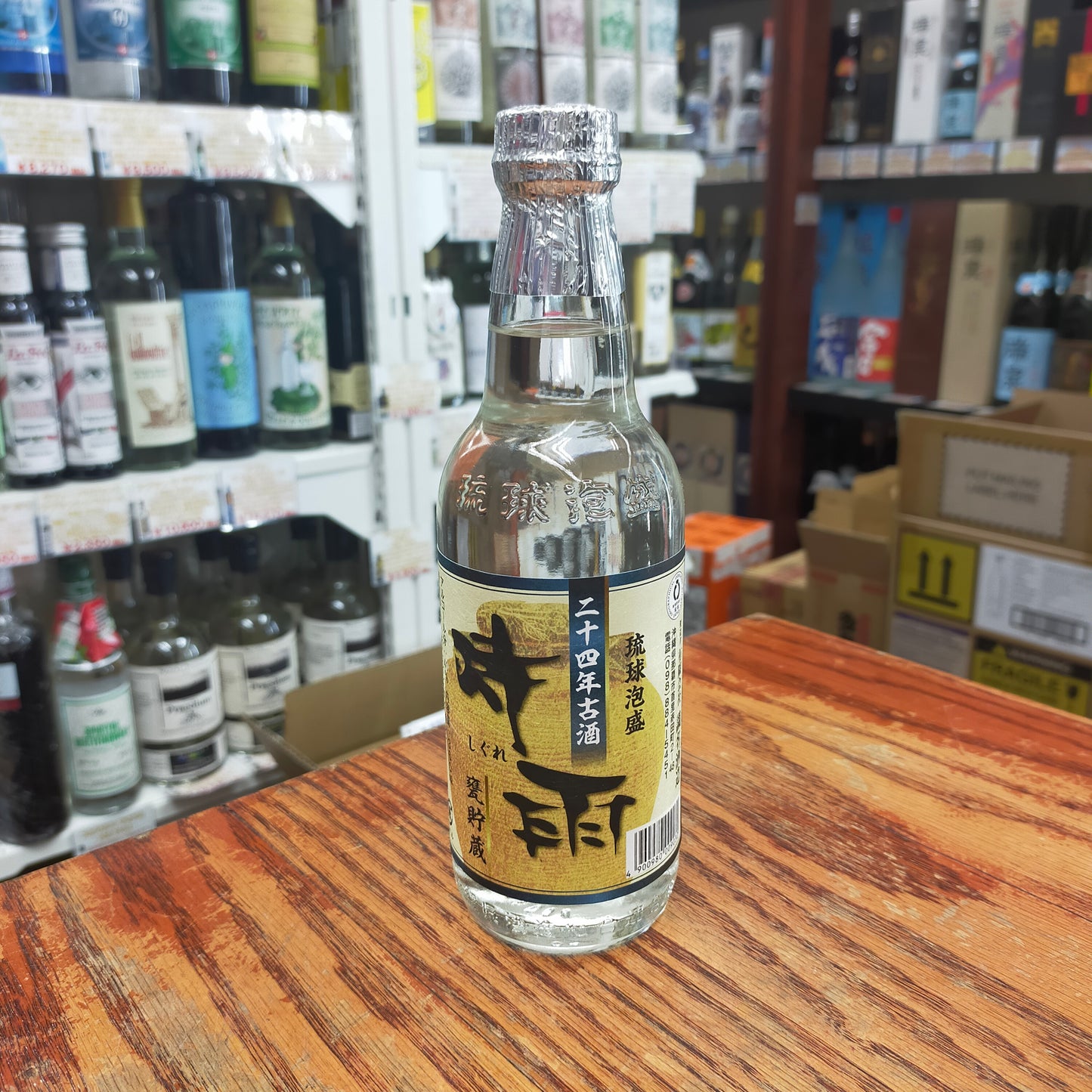 時雨 甕貯蔵24年古酒 41度 360ml