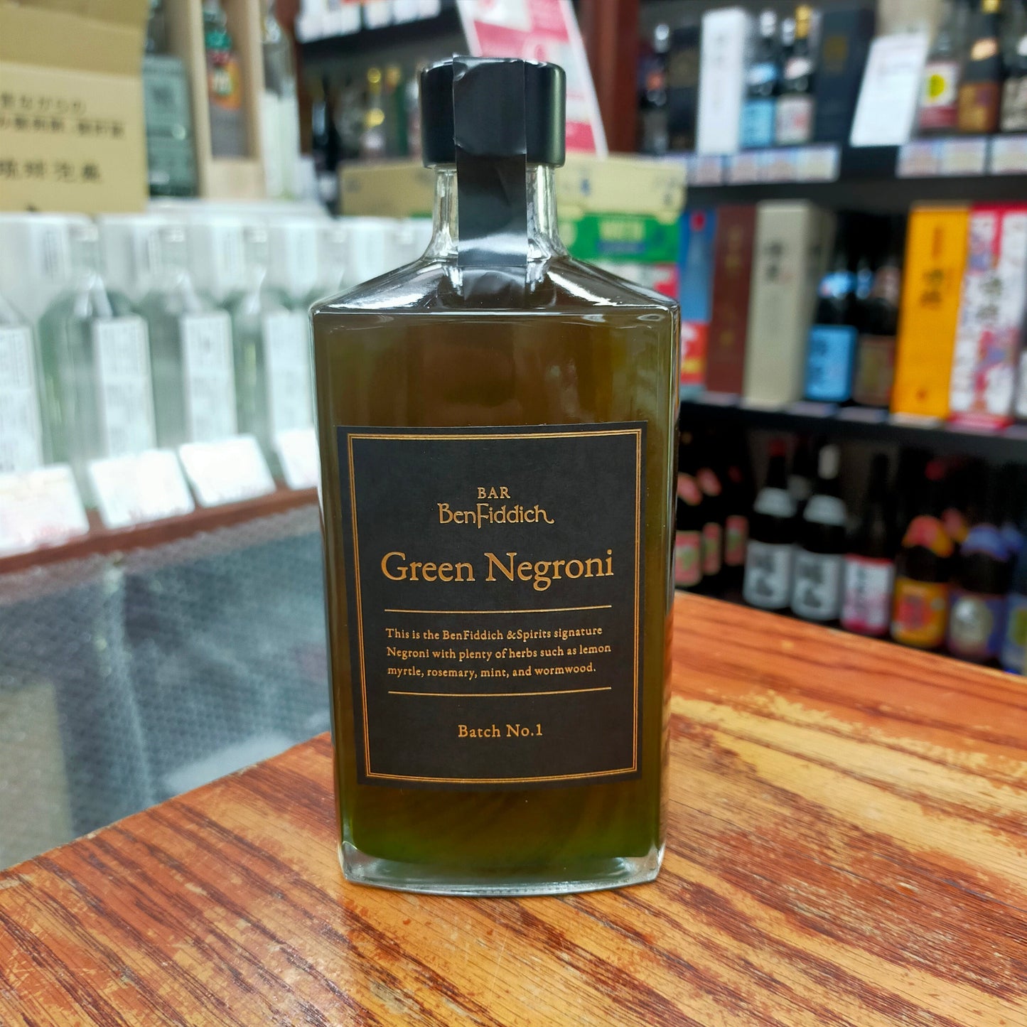 グリーンネグローニ 25度 500ml