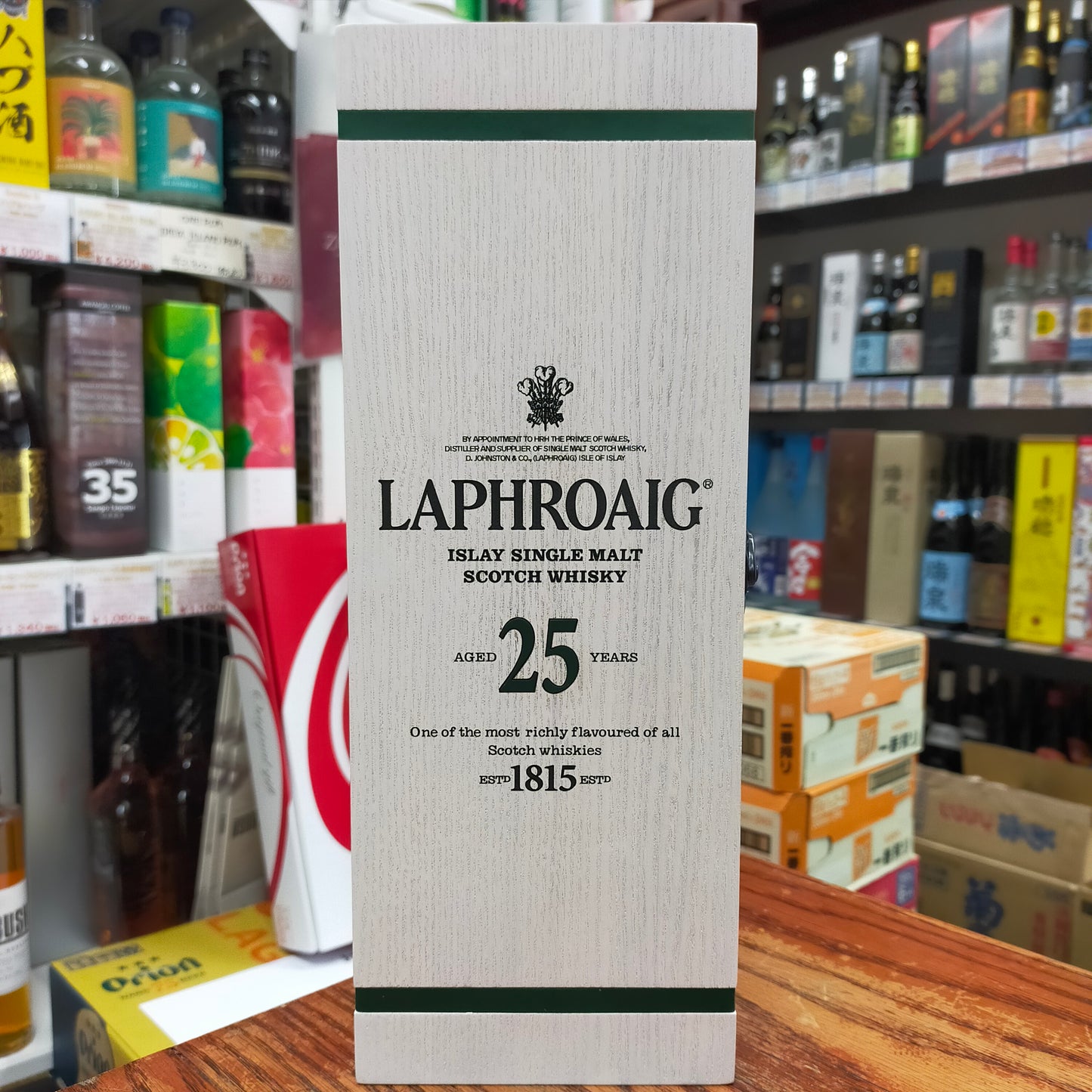 ラフロイグ25年 カスクストレングス 53度 700ml