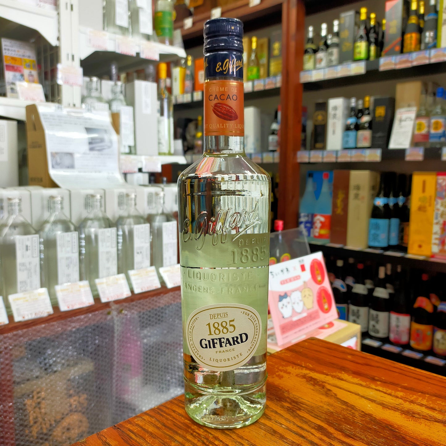 ジファール ホワイトカカオ 25度 700ml