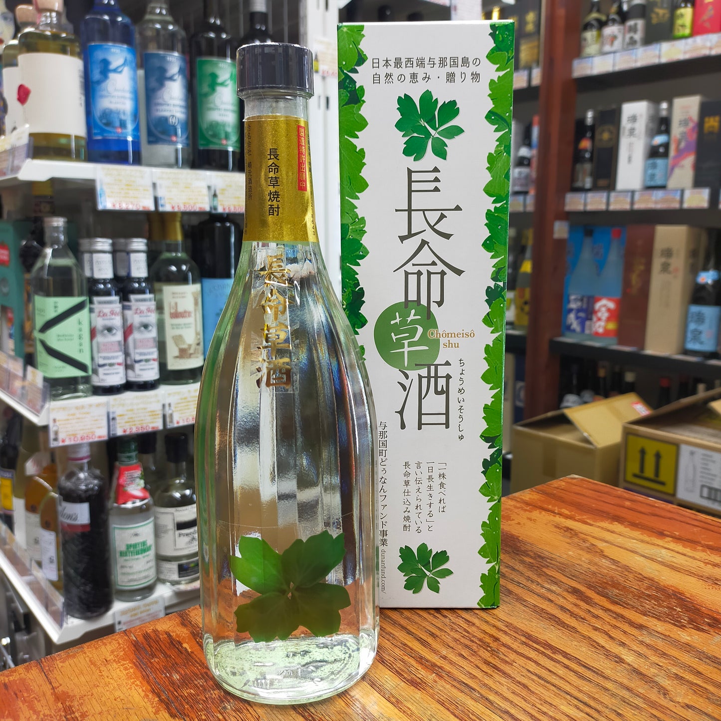 長命草酒 25度 720ml