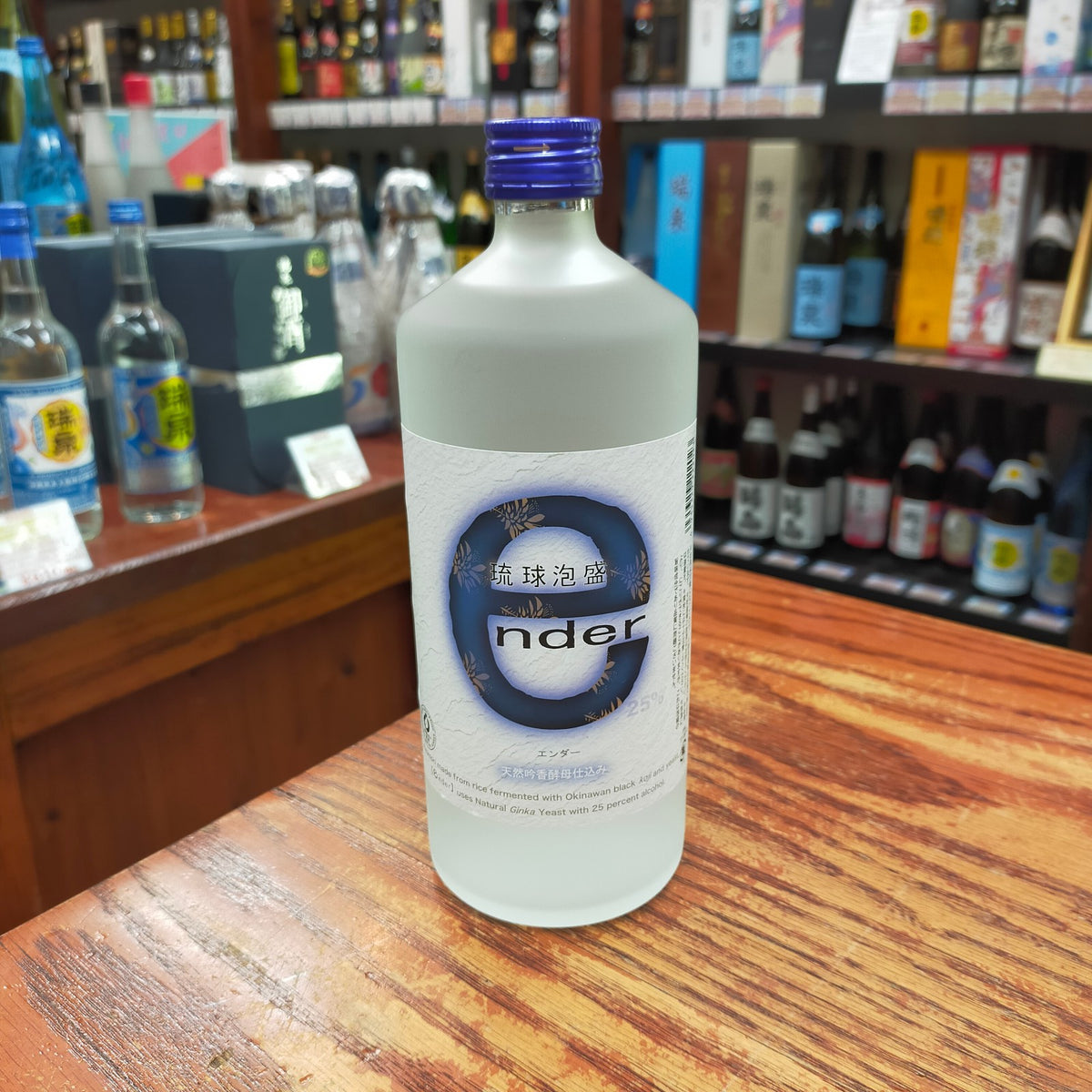 エンダー 25度 720ml