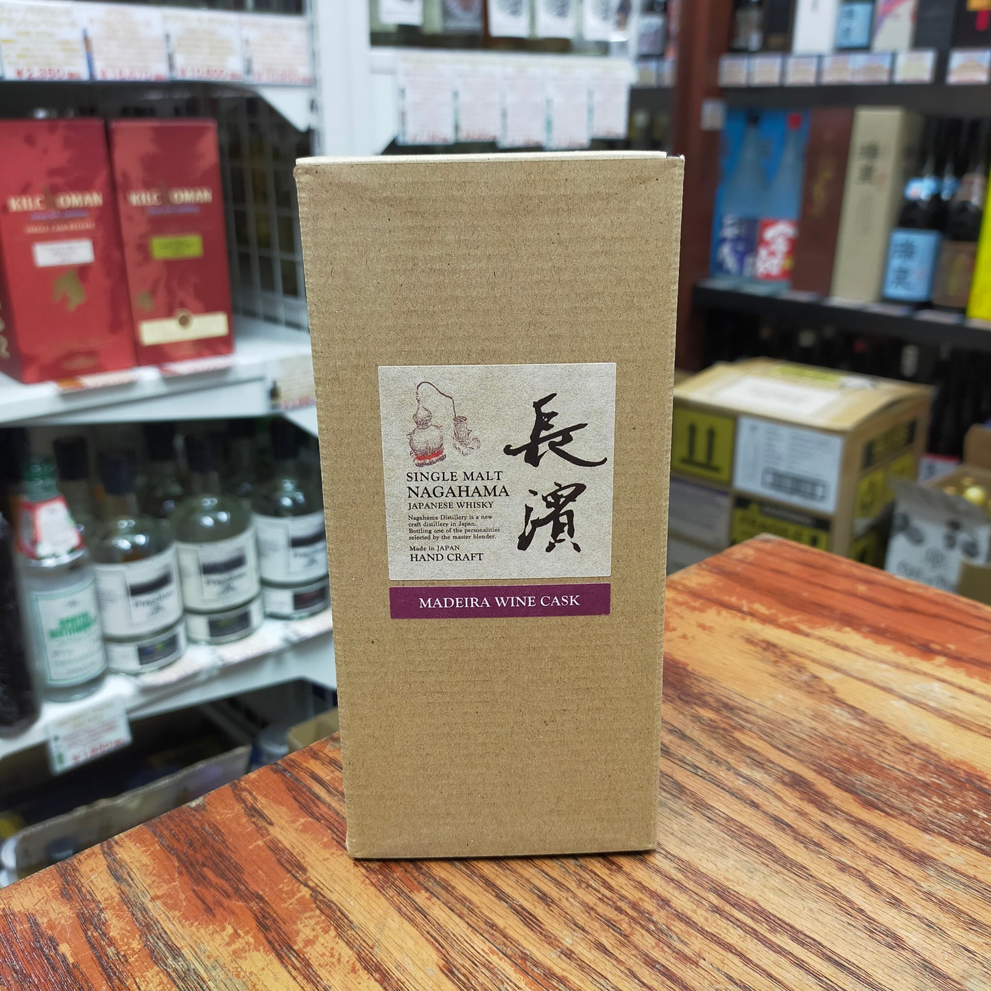 シングルモルト長濱マデイラカスクカスクストレングスバッチ2883 57度 700ml