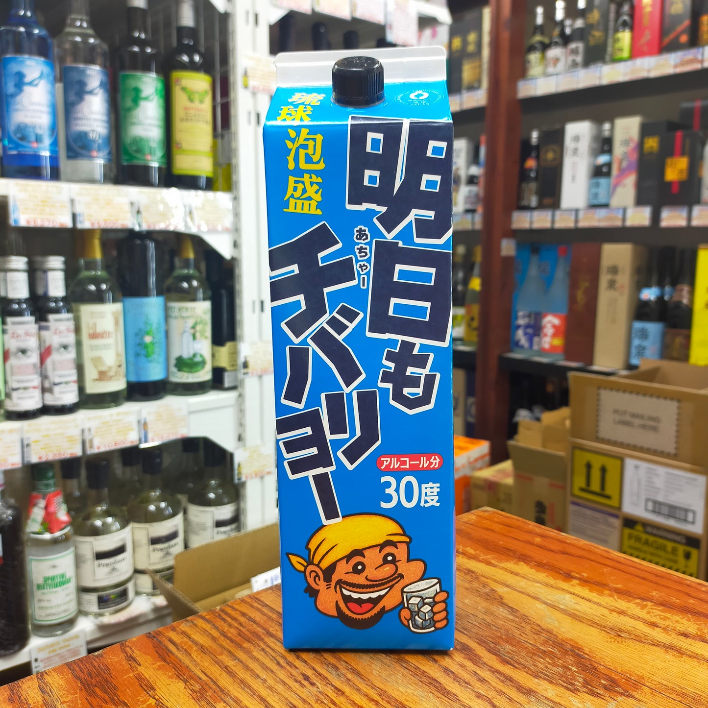 明日もチバリヨーパック 30度 1800ml