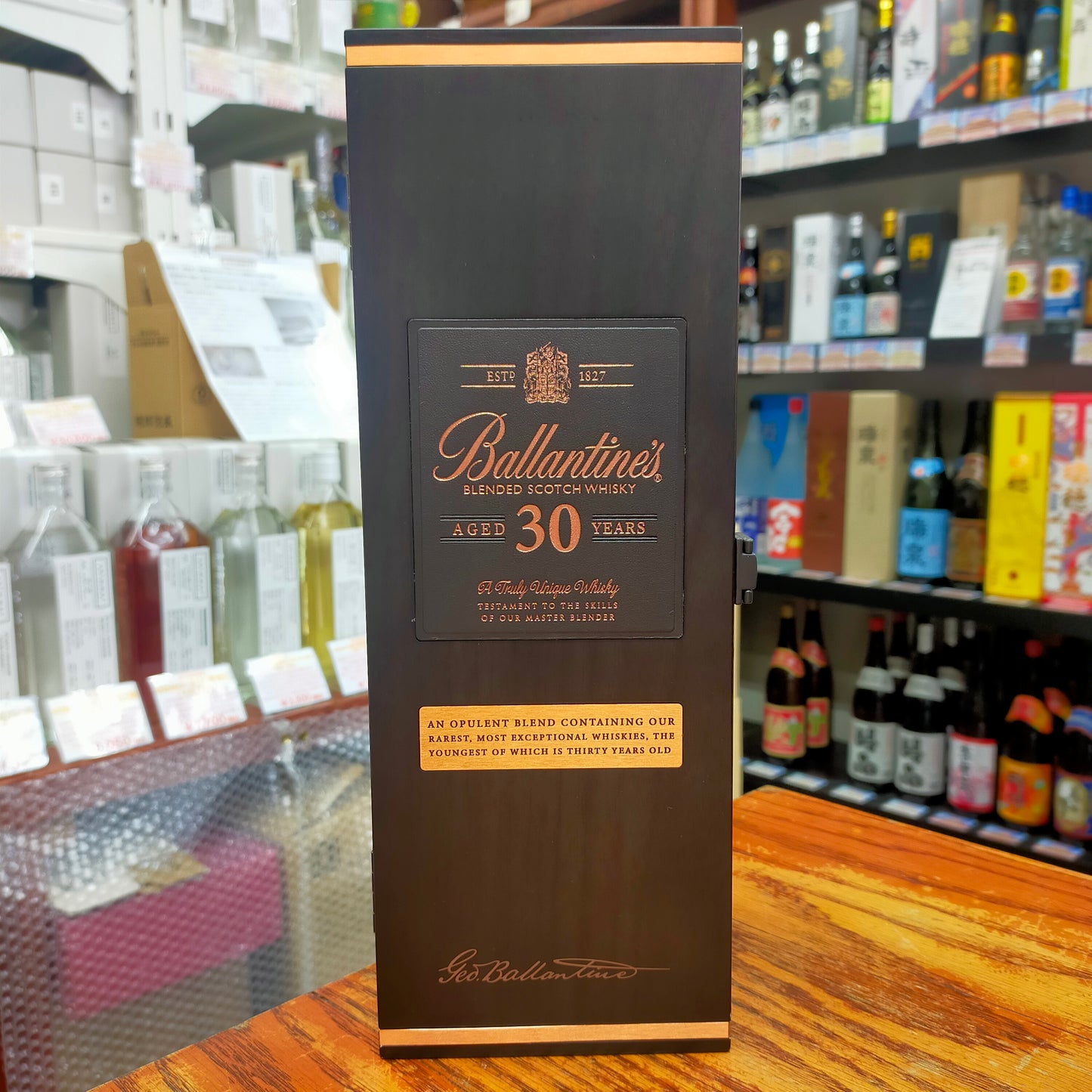 バランタイン30年 40度 700ml