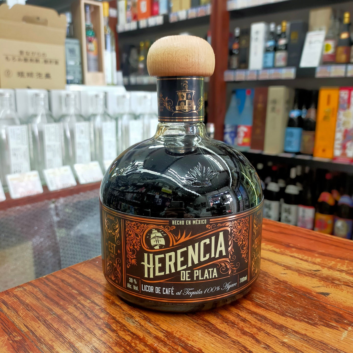 エレンシア デ プラタ コーヒーリキュール 30度 700ml