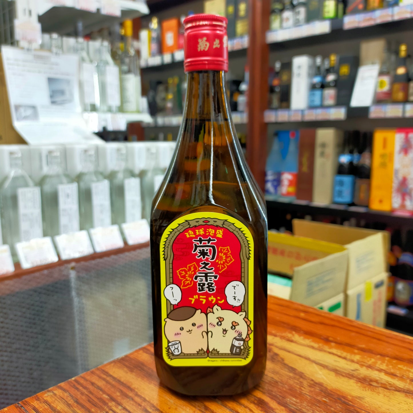 菊之露ブラウン ちいかわコラボボトル コーヒー 30度 720ml