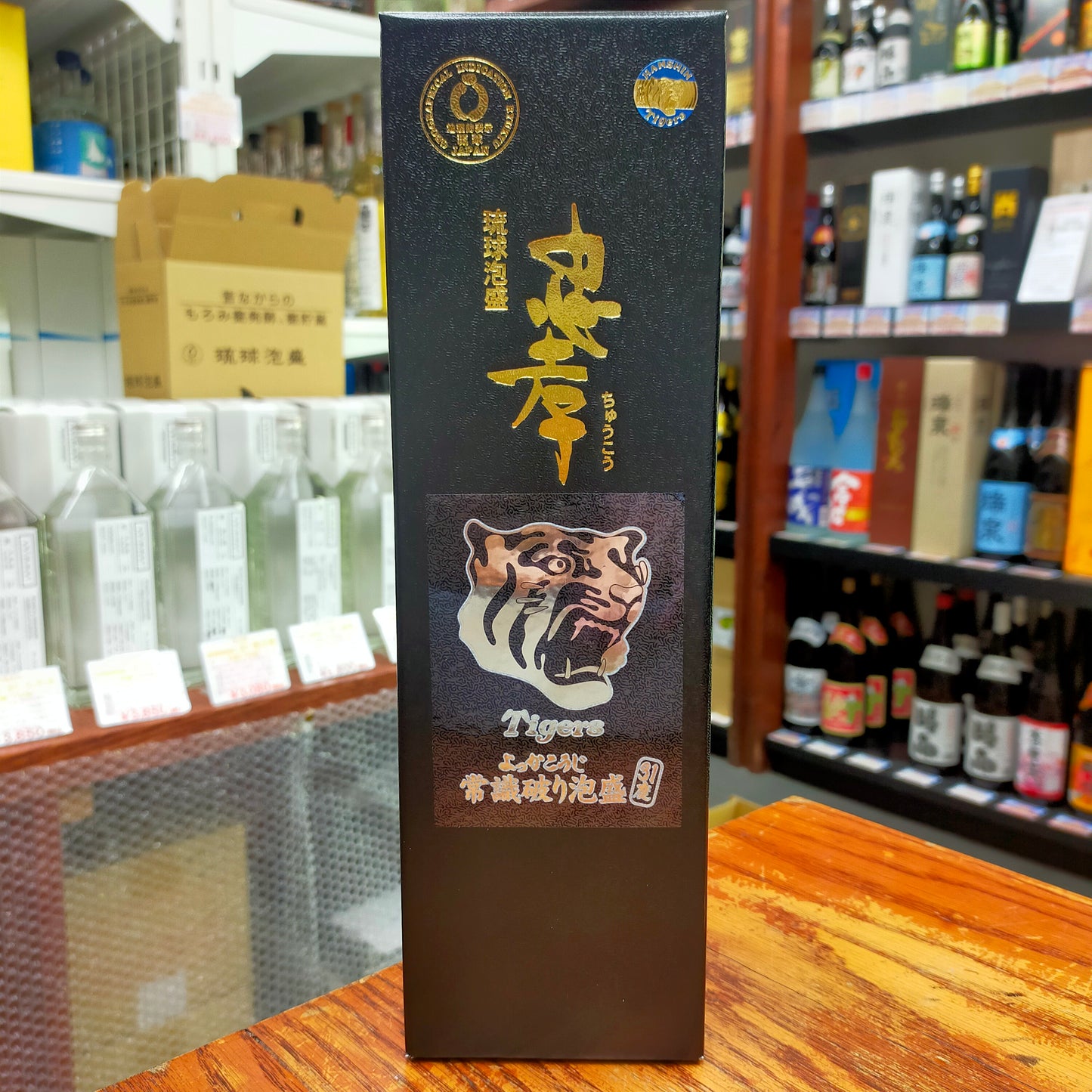 銀の虎 よっかこうじ 31度 720ml