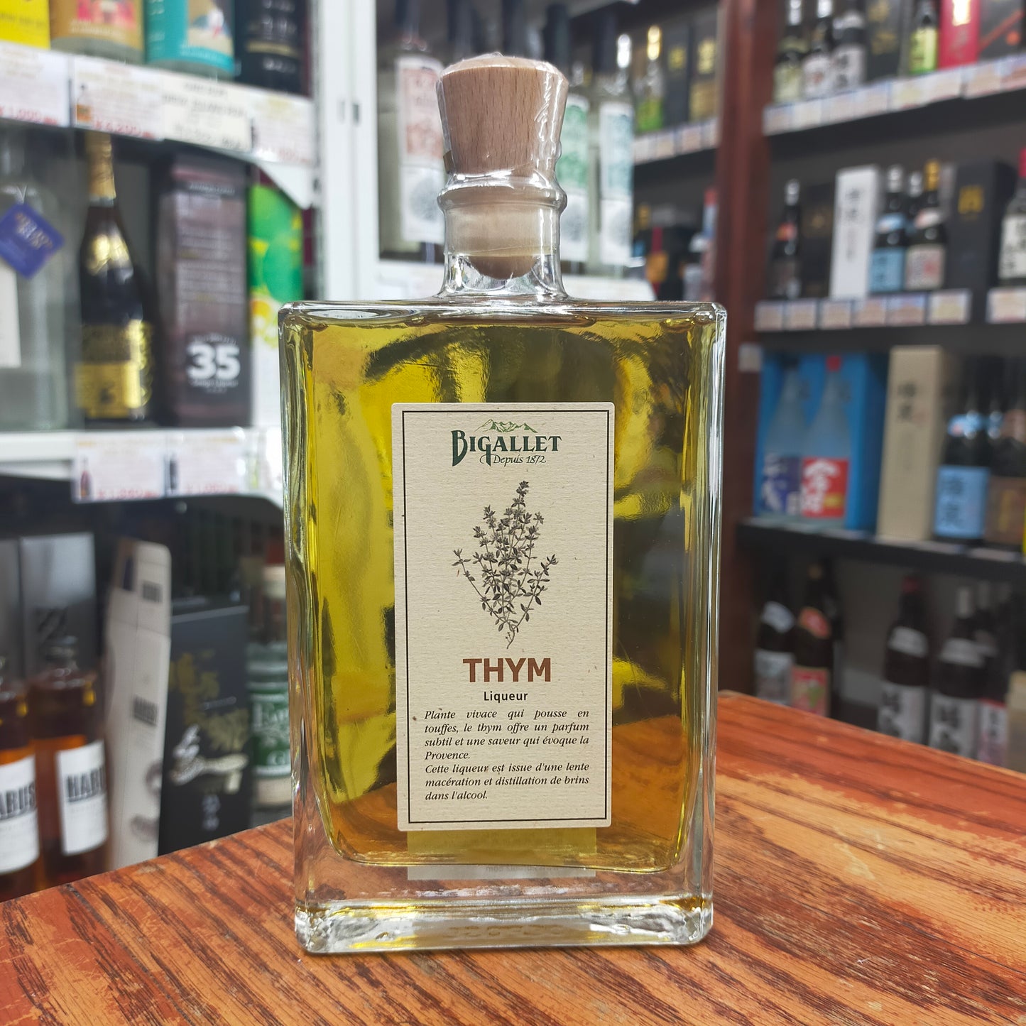 ジファール ビガレ タイム 35度 350ml