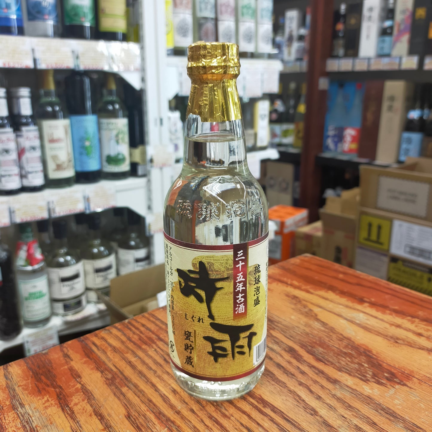 時雨 甕貯蔵35年古酒 35度 360ml