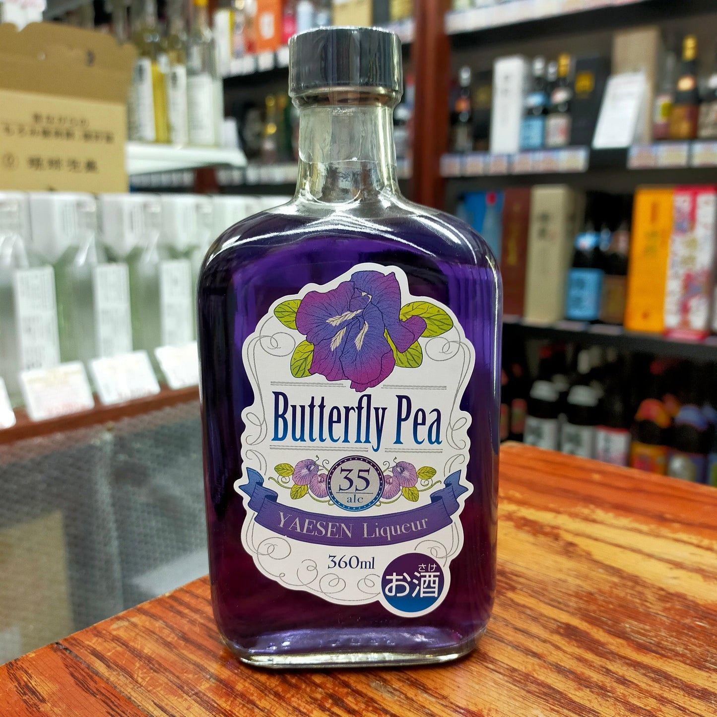 八重泉バタフライピー 35度 360ml