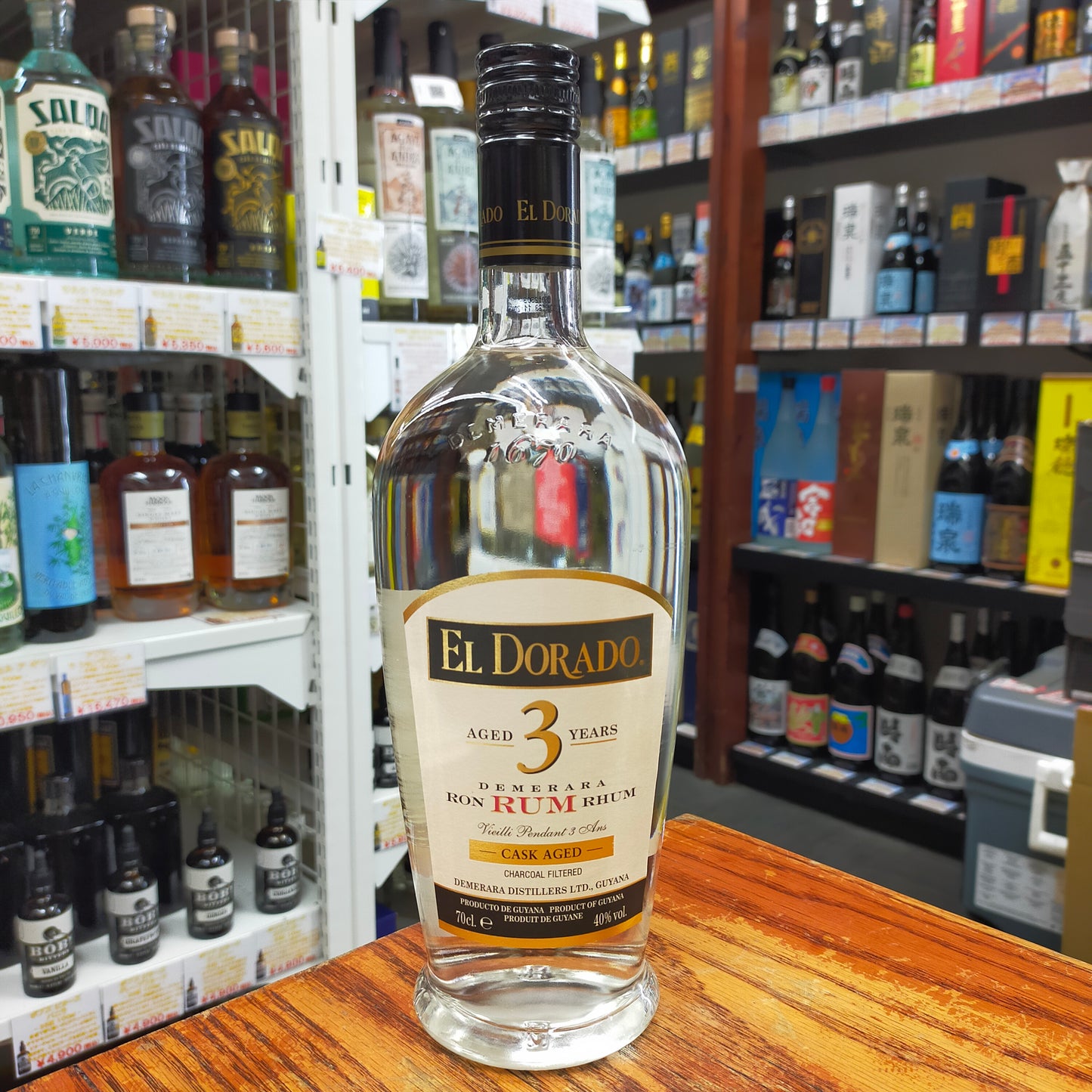 エルドラード3年 40度 700ml