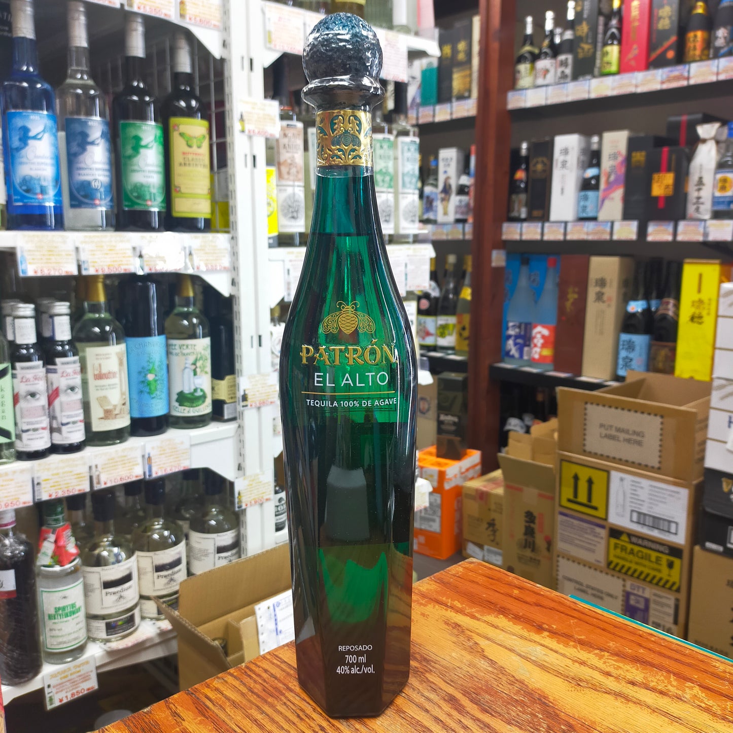 パトロン エル アルト 40度 700ml