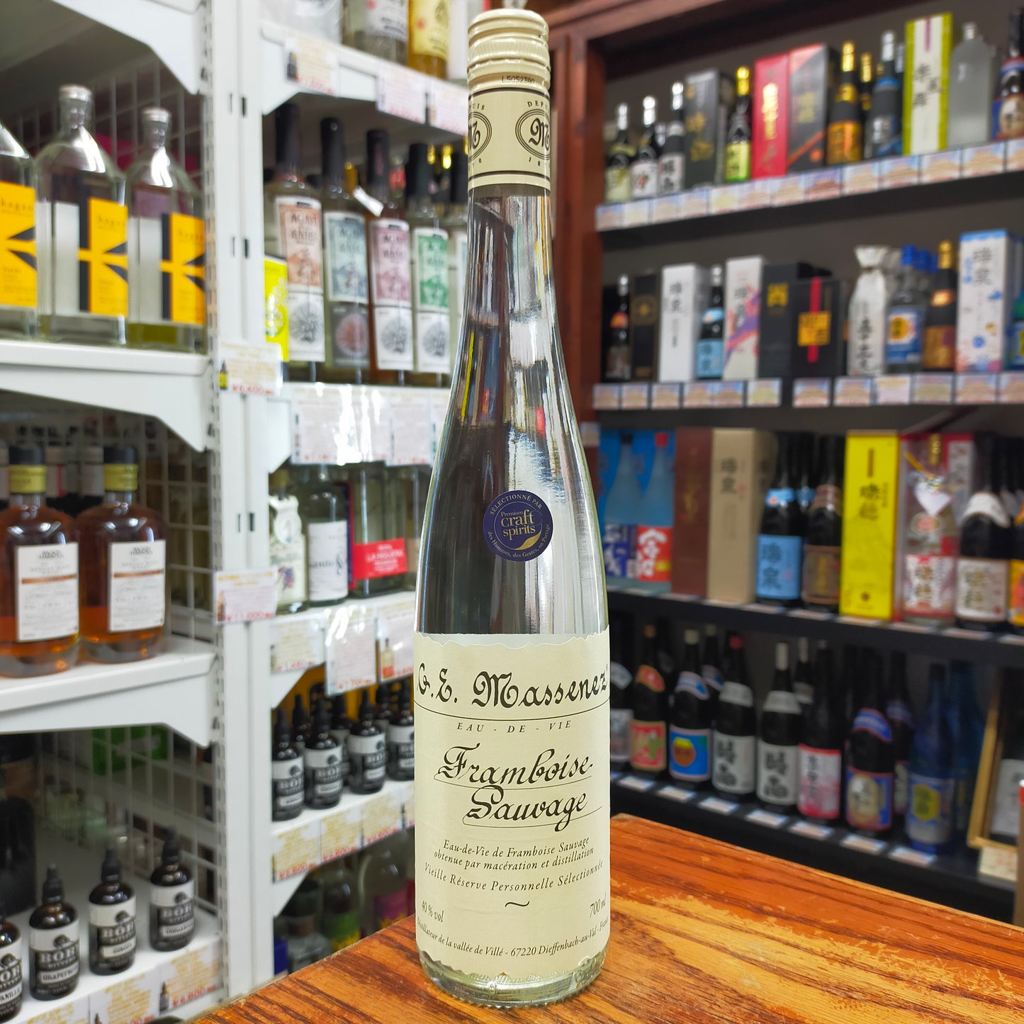 マスネ オードヴィー フランボワーズ ソヴァージュ 40度 700ml