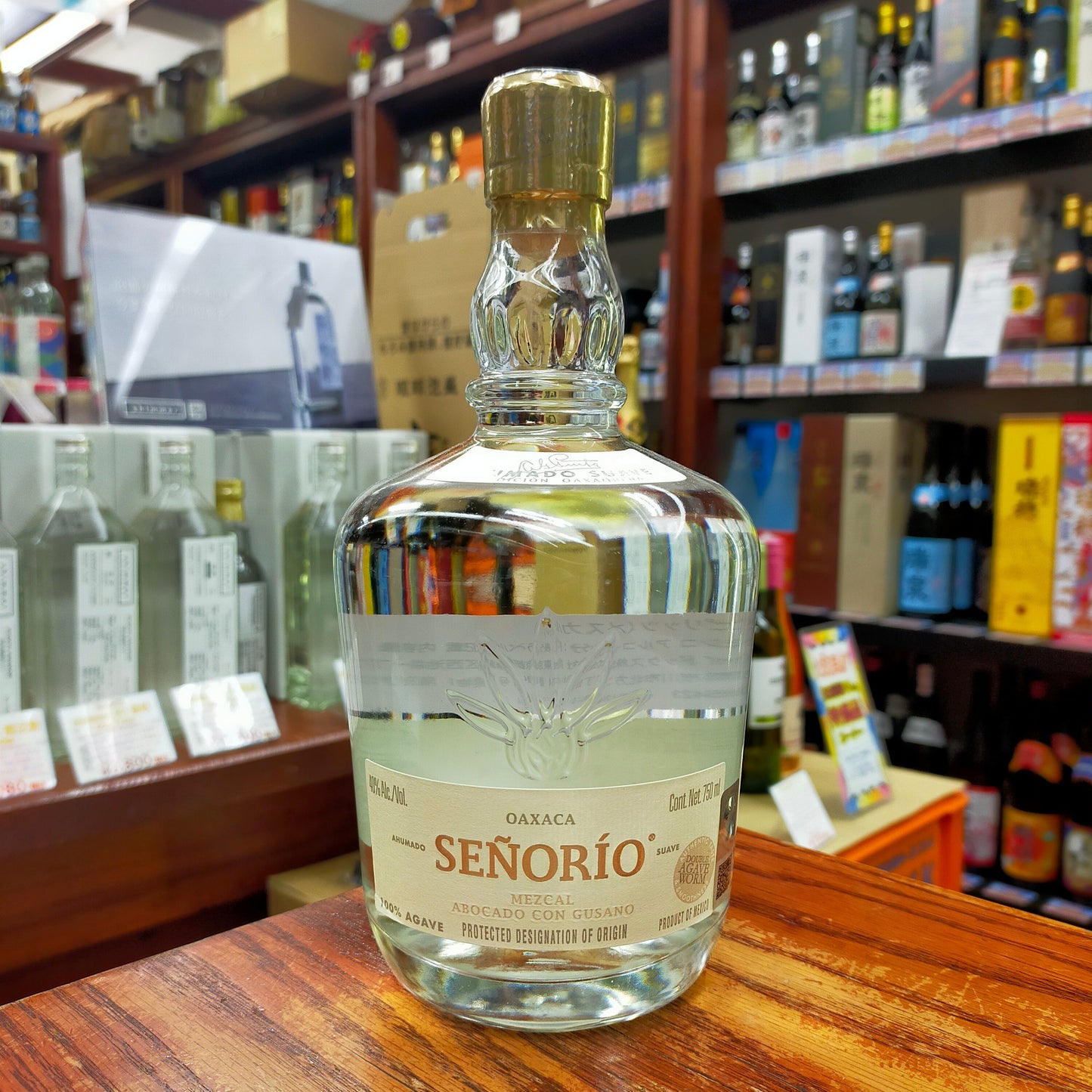 セニョリオ グサーノ 40度 750ml