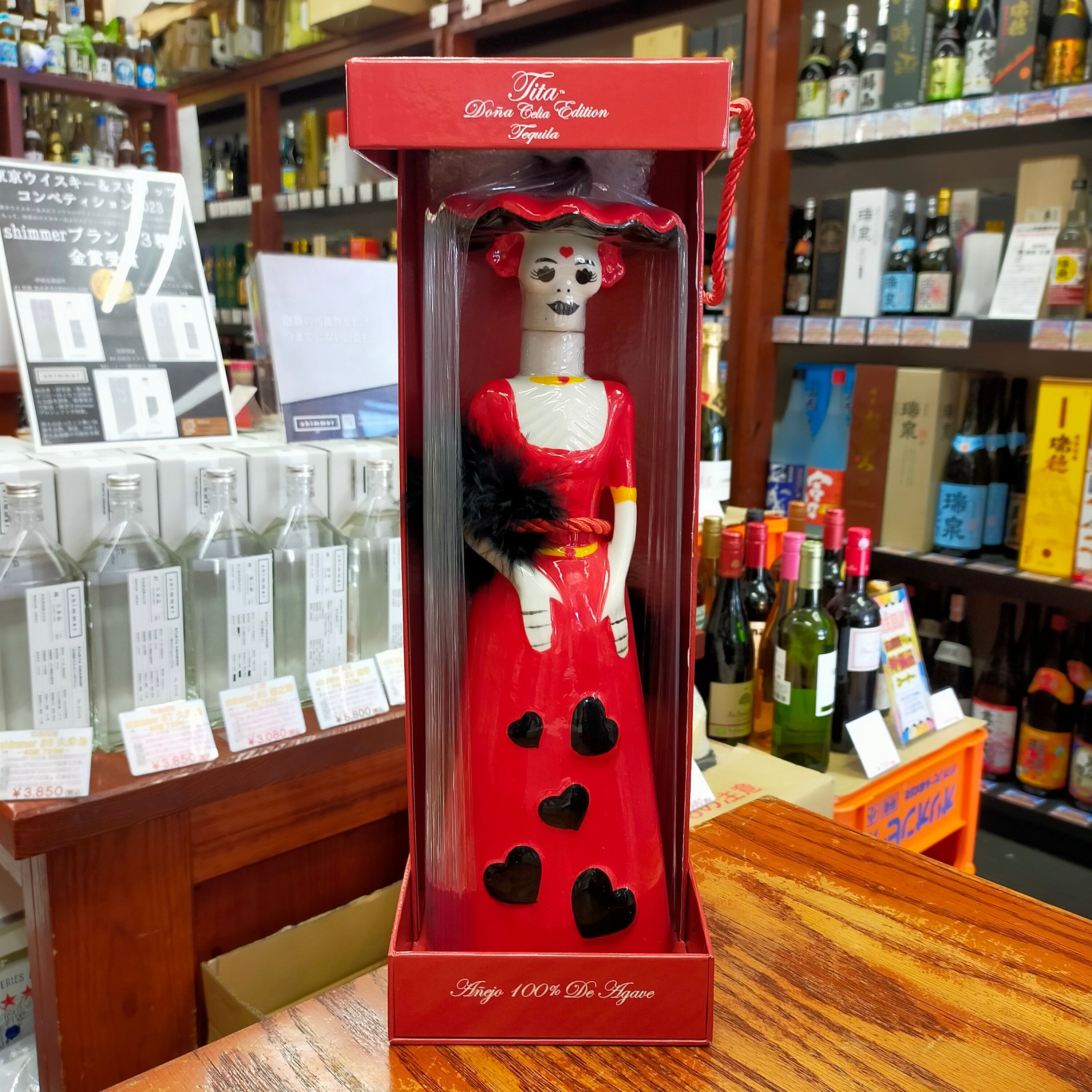 ドーニャ セリア アネホ 40度 750ml – お酒の宅配『ぎぼ酒店』