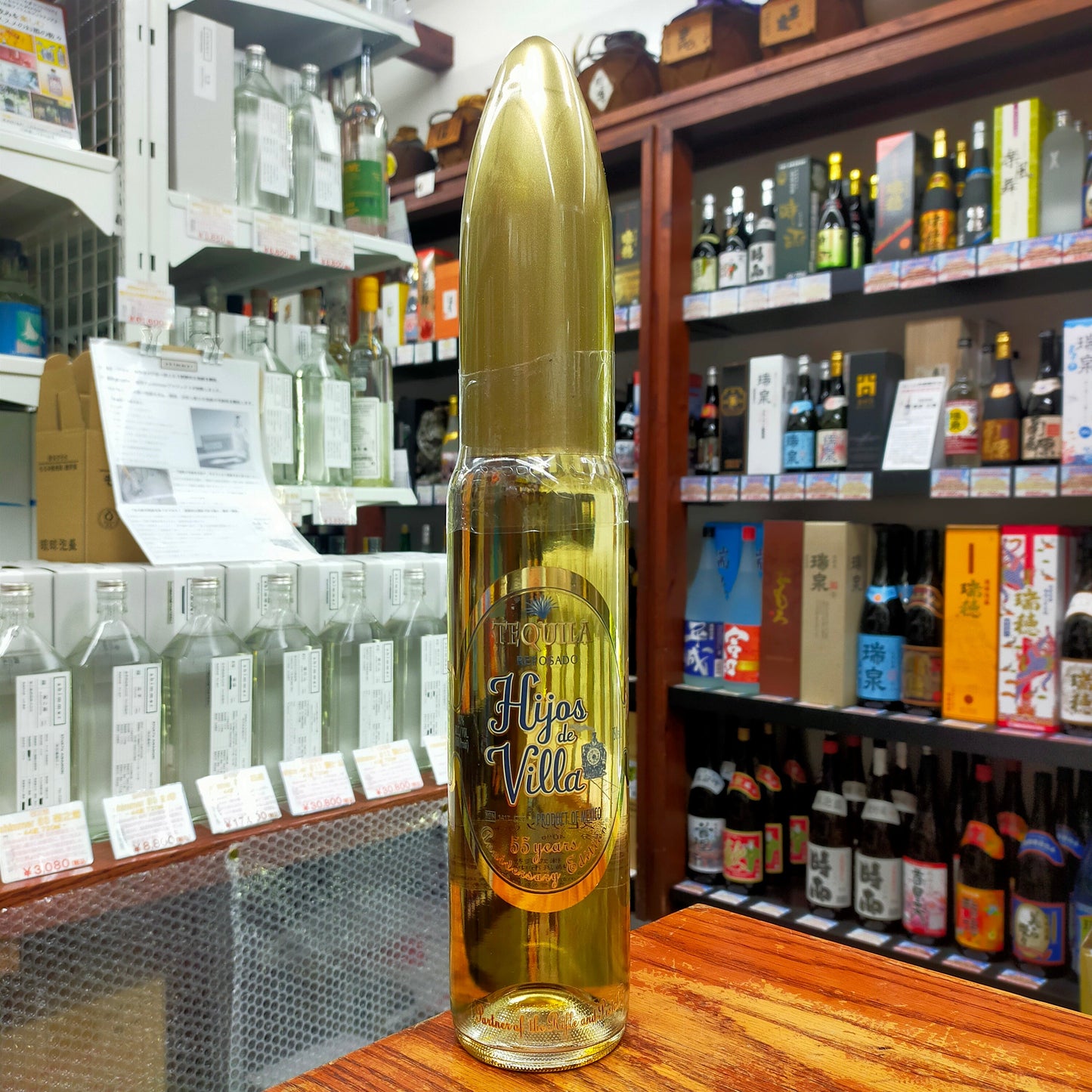 イホス デ ヴィジャ レポサド バレットボトル 40度 750ml