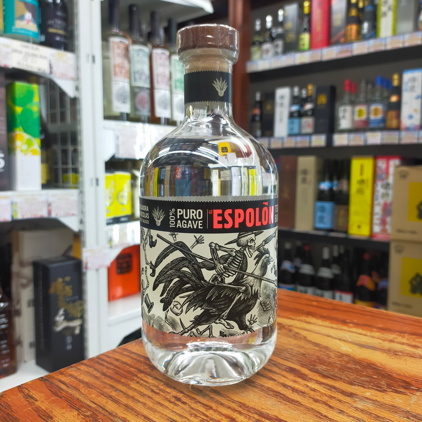 エスポロン ブランコ 40度 750ml