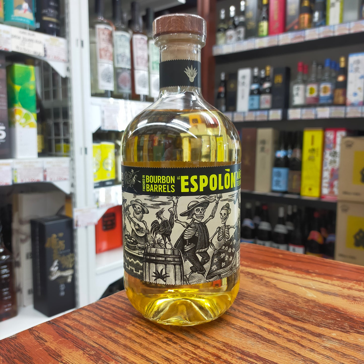 エスポロン アネホ 40度 750ml