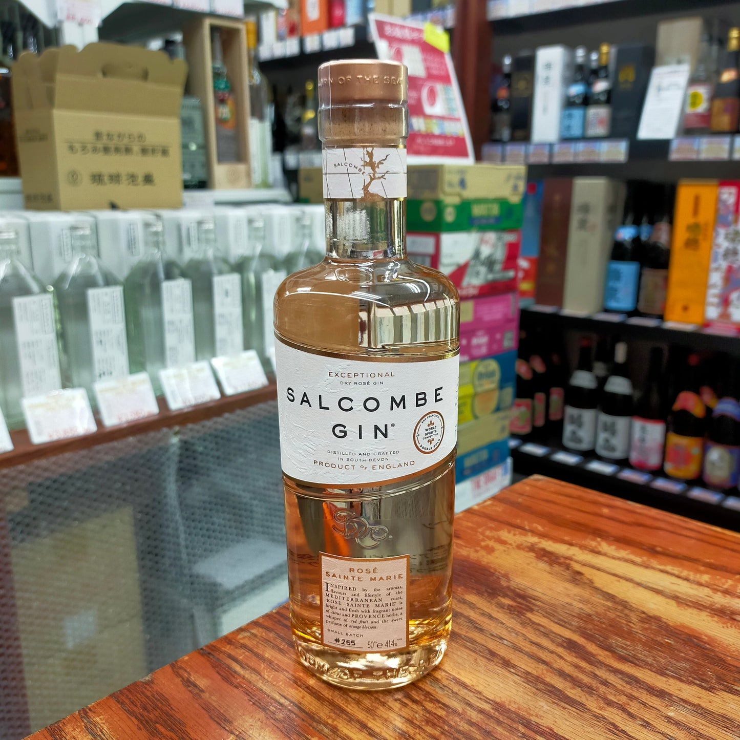 サルコムジン ロゼ サント マリー 41度 500ml