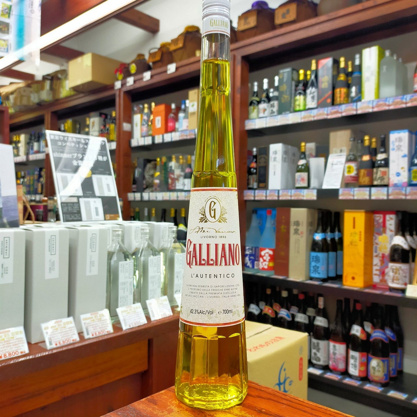 ガリアーノ オーセンティコ 42度 700ml