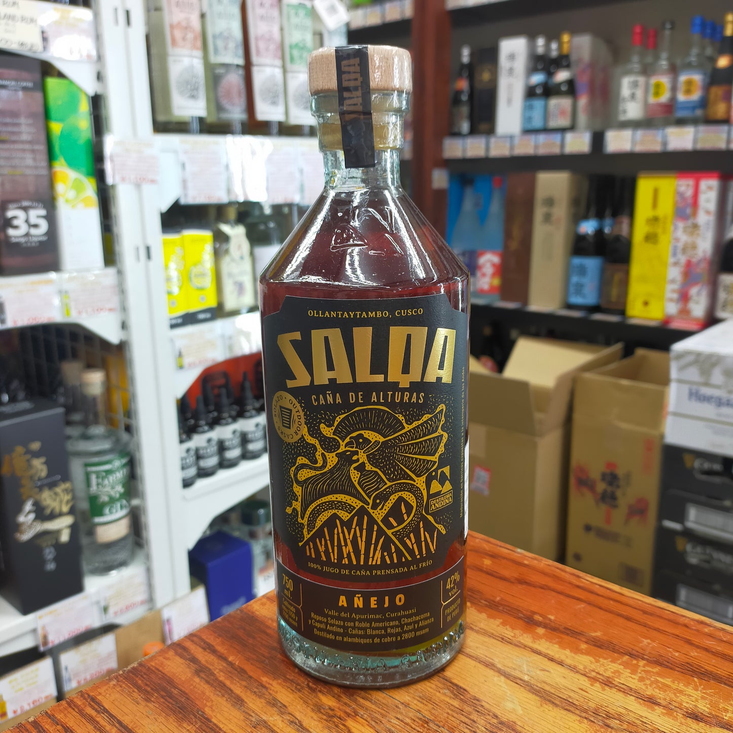 サルカ アニェホ 42度 750ml