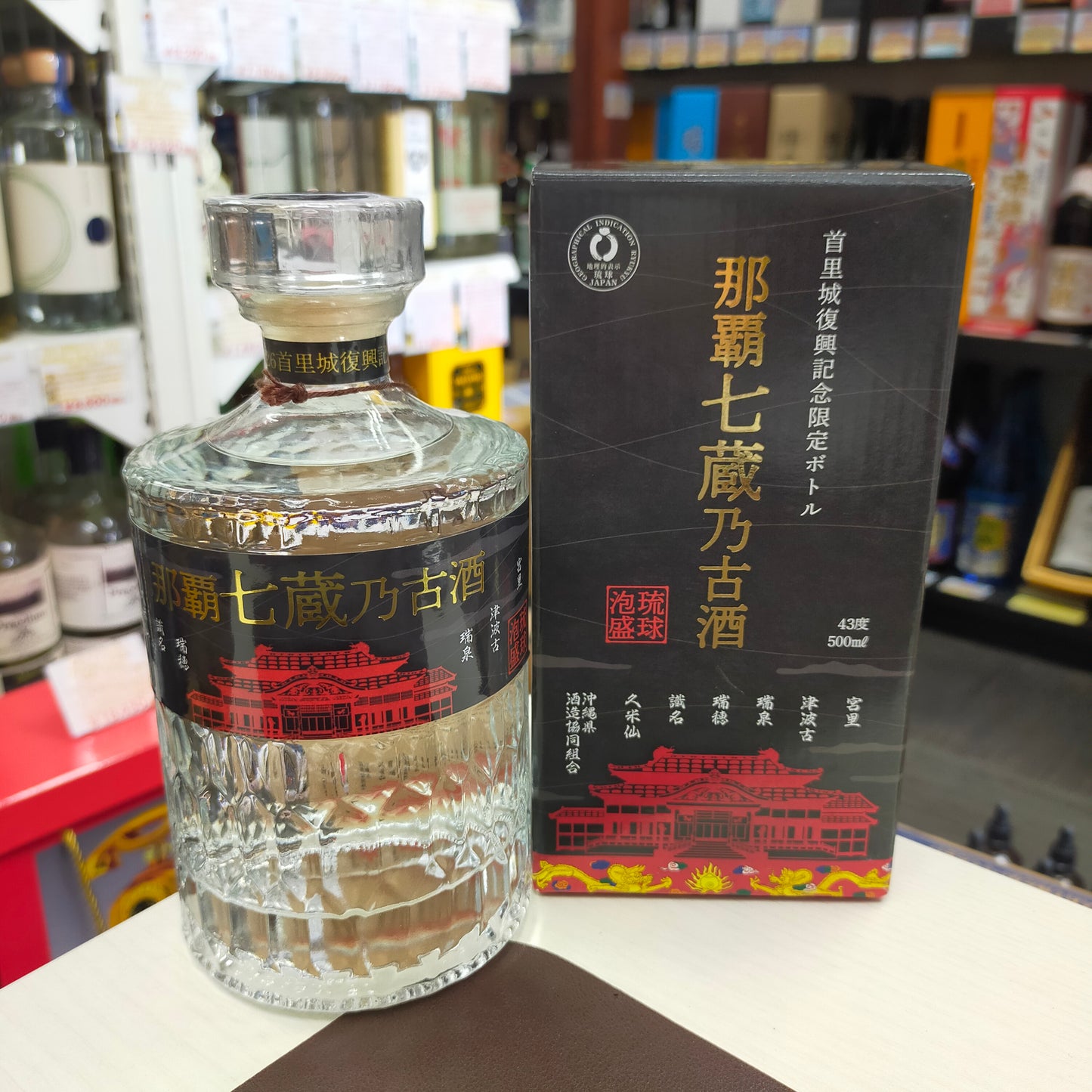 那覇七蔵乃古酒 43度 500ml